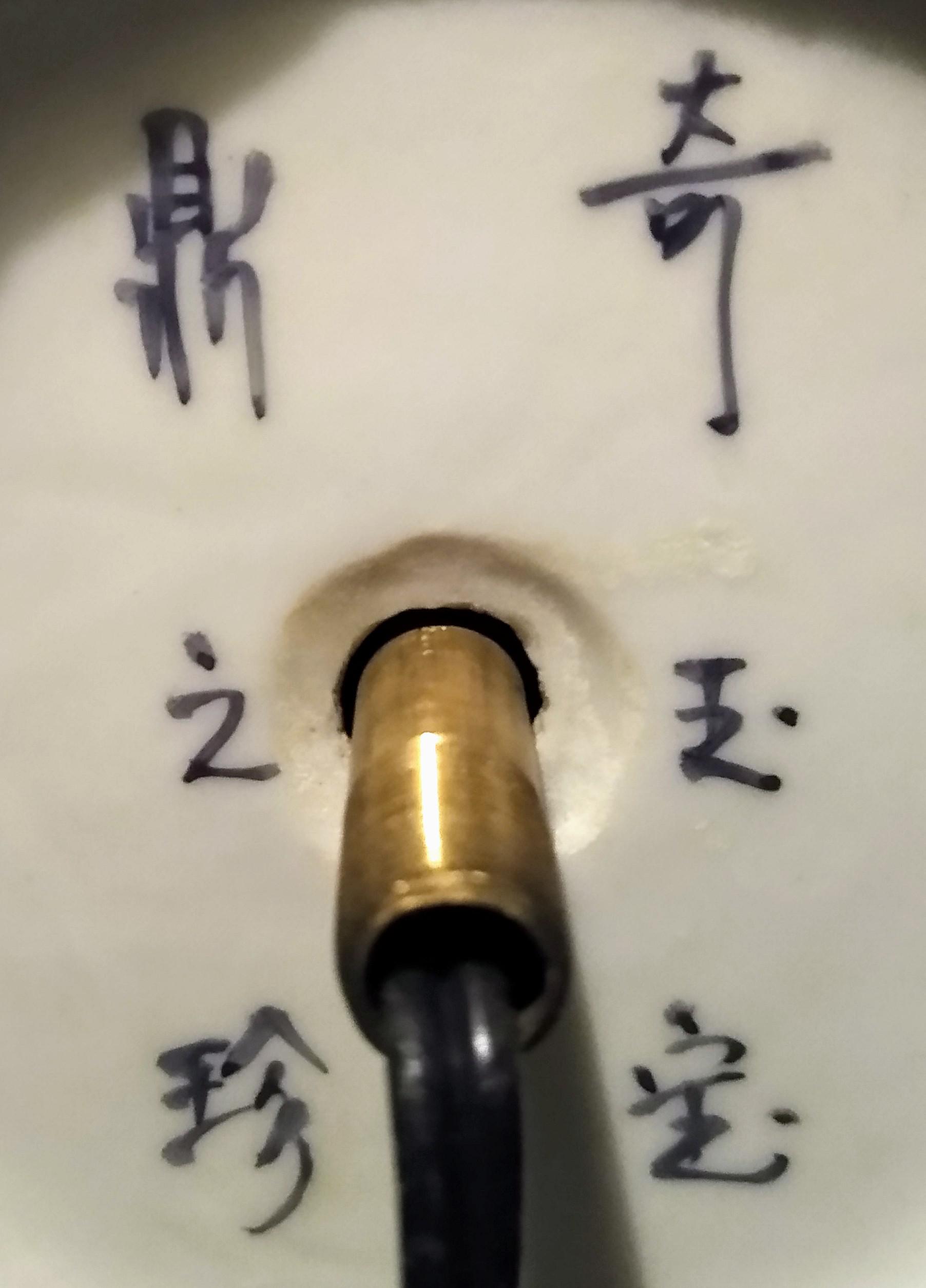 (Japan's>English) Japanese Satsuma Vase hallmark. translator