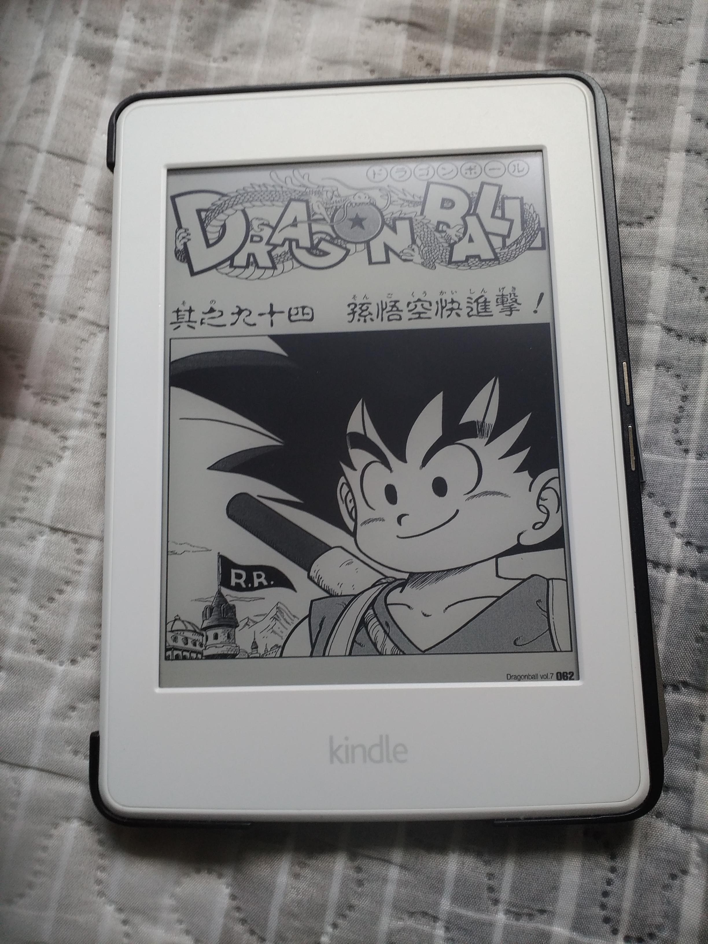 Anybody here likes Dragon Ball? r/kindle