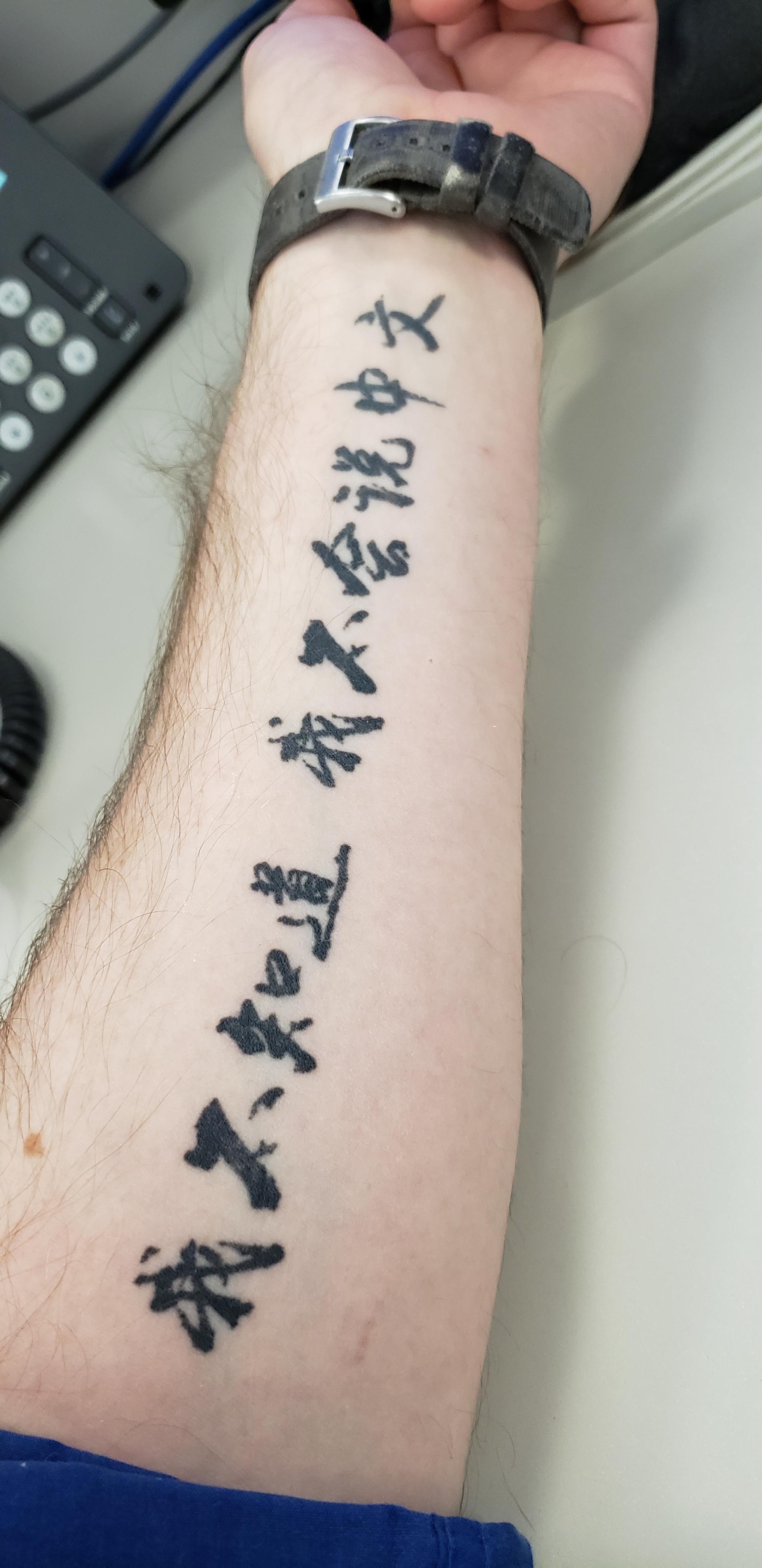 Chinese Tattoo Quotes