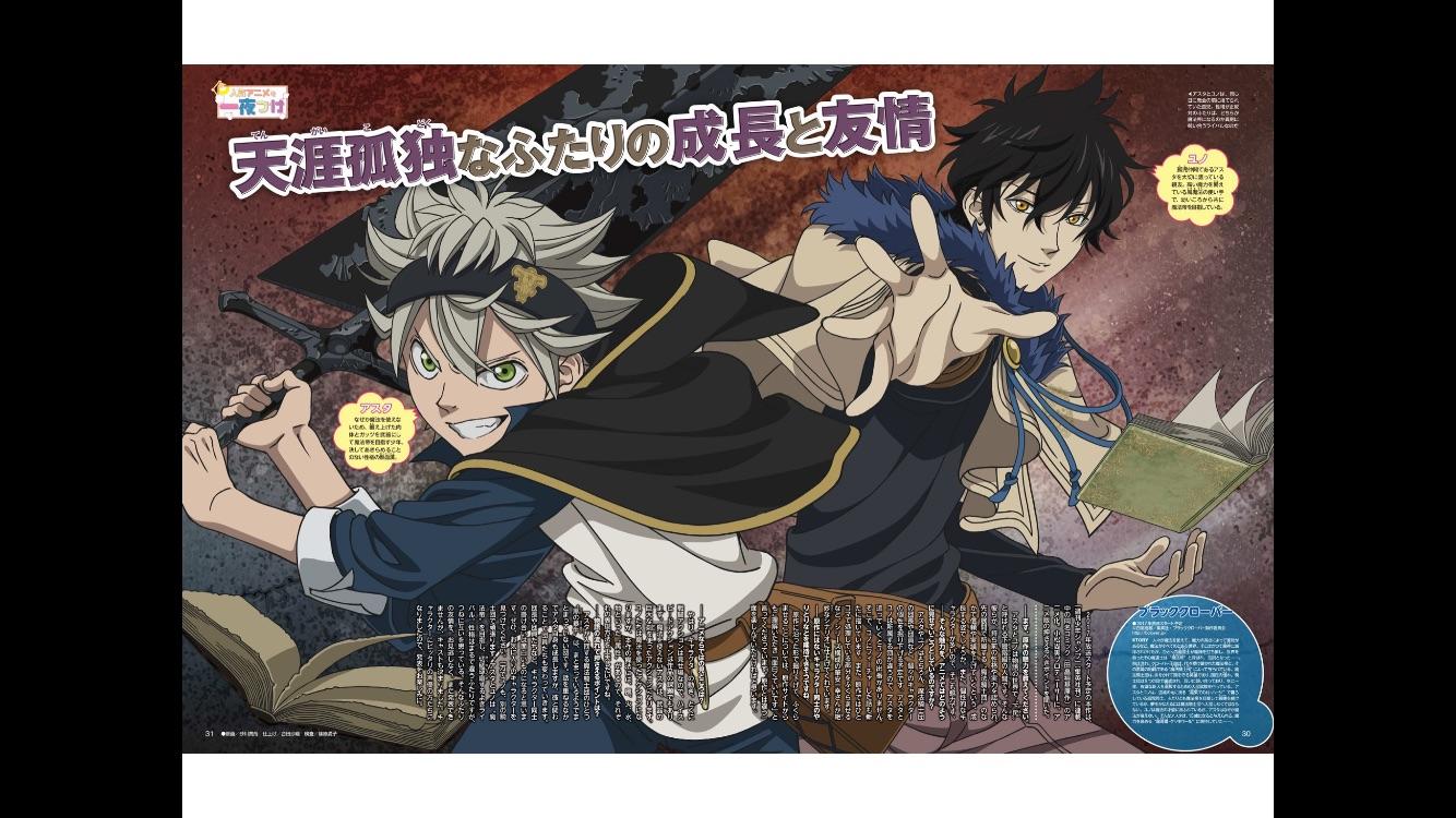 New Black Clover Anime Poster Anime