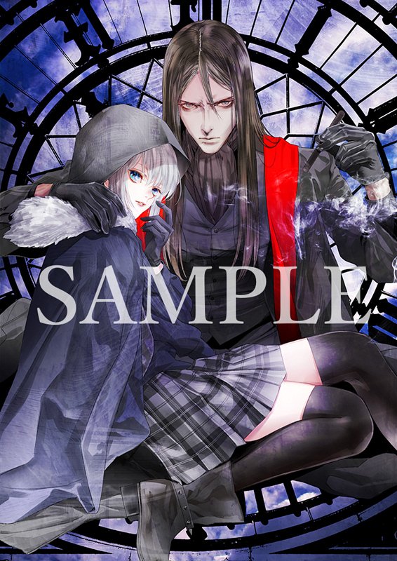 New Lord ElMelloi II Case Files cover fatestaynight