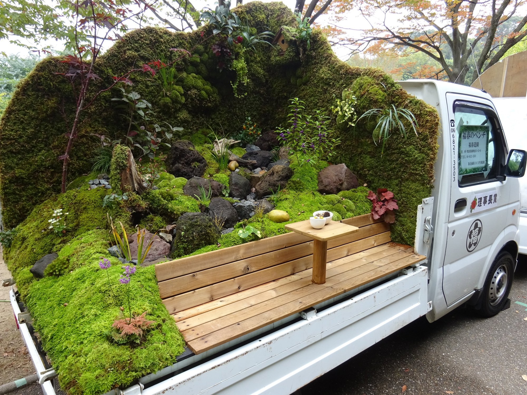 Japanese portable garden truck pics