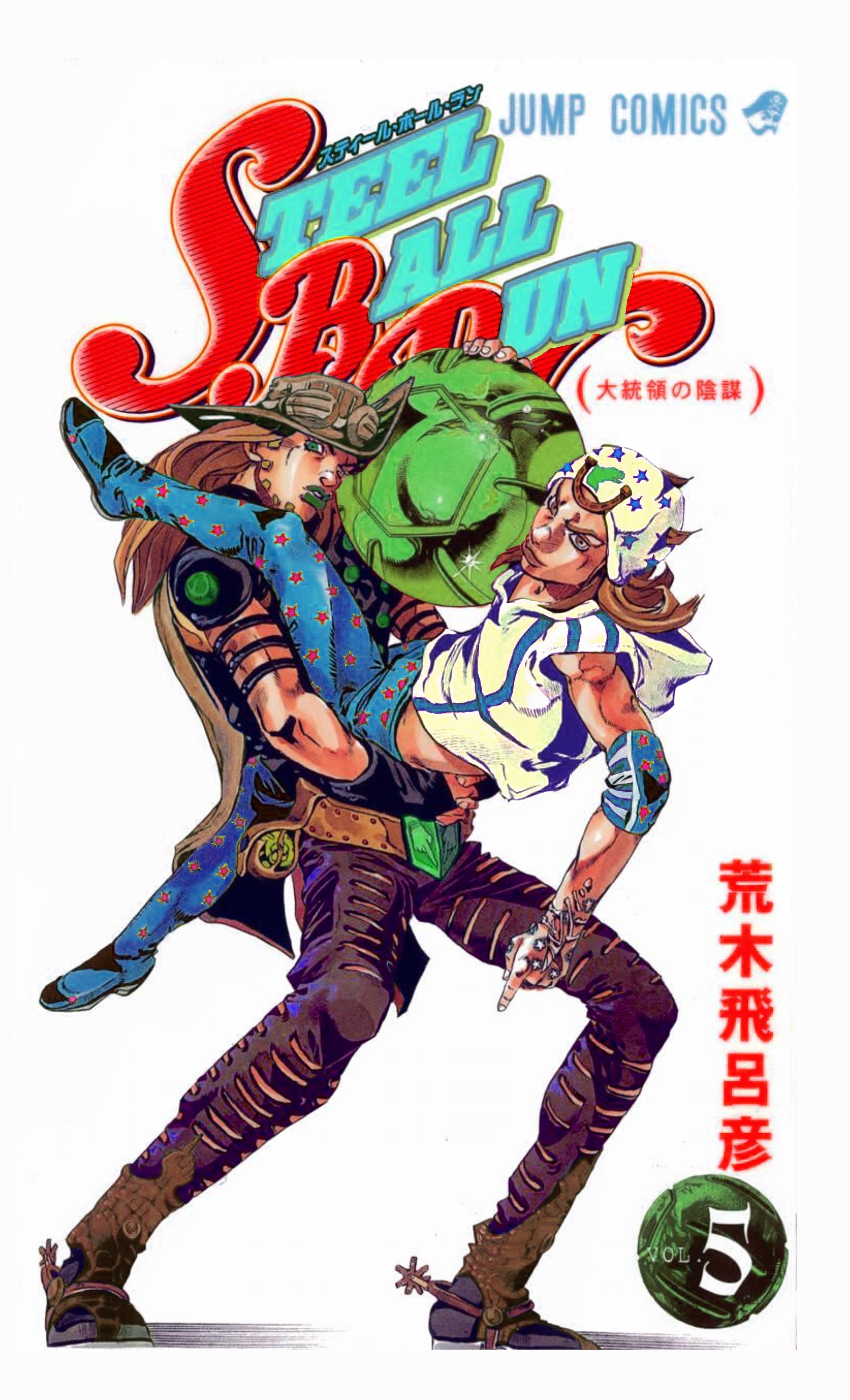 [Fanart] Recolor of this masterpiece of a pose! StardustCrusaders