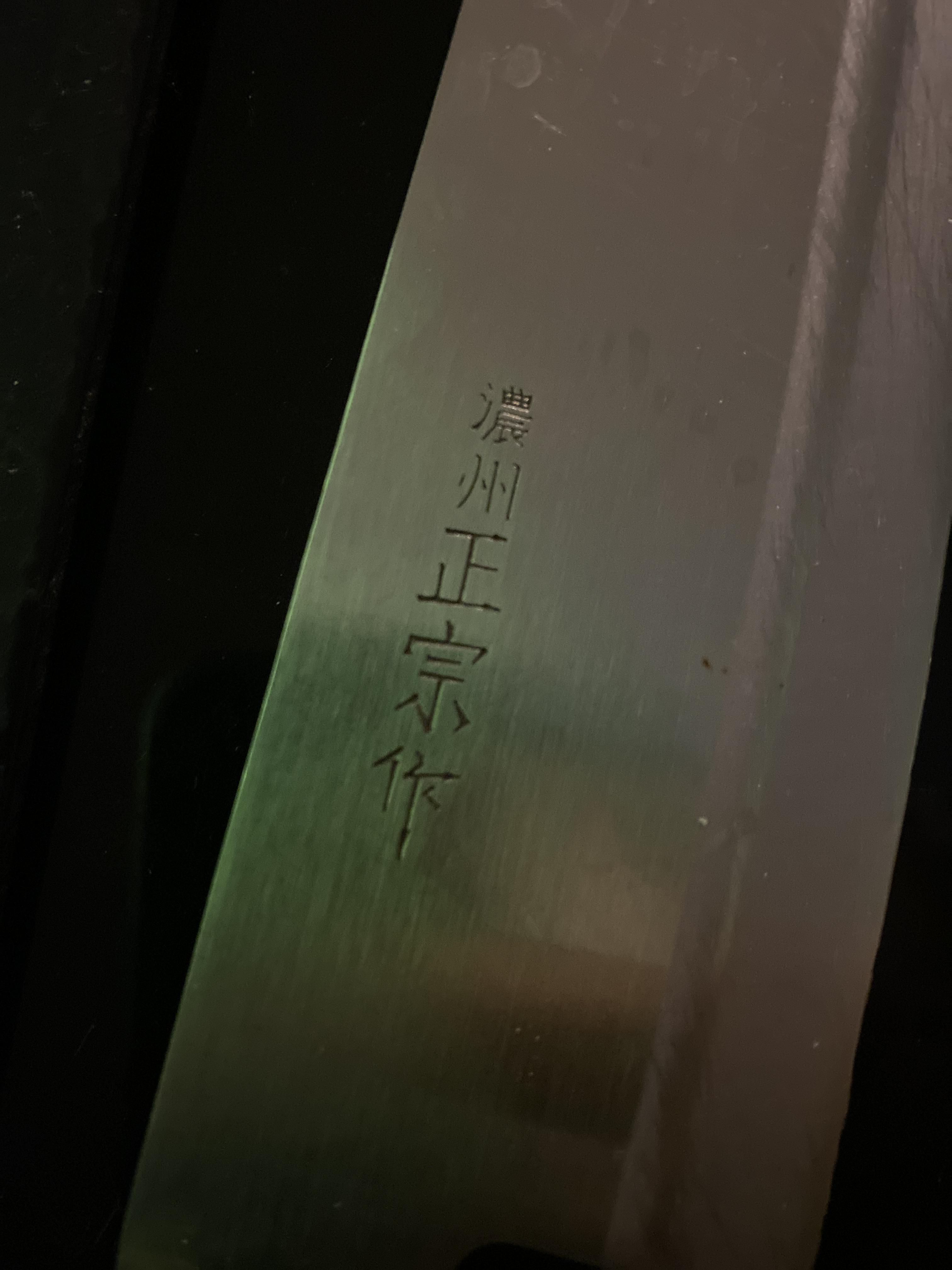 [Chinese > English] Can you translate this for me? It’s on a knife r