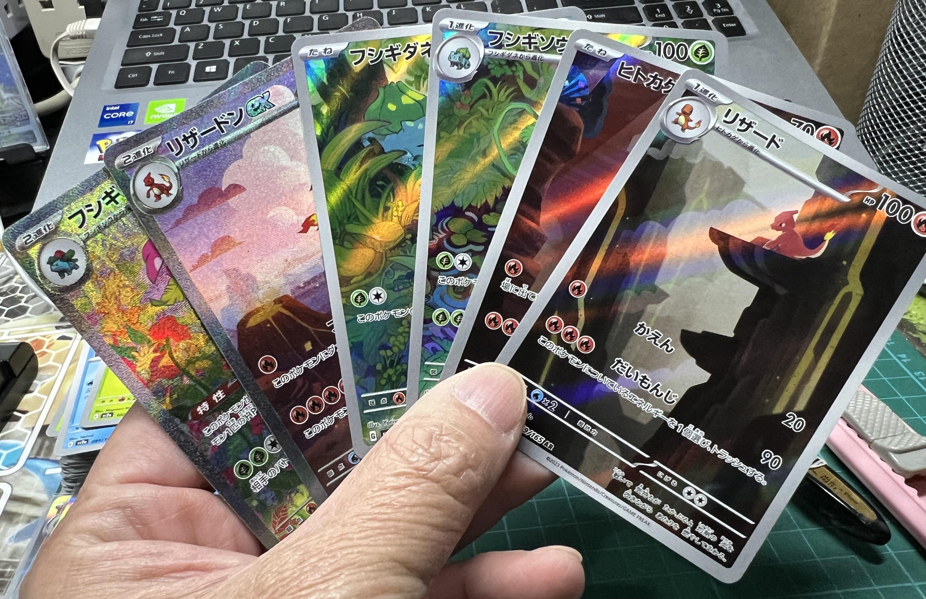 GOD pack from the Japanese Pokémon 151 Album Box 😍😍 r/PokemonTCG