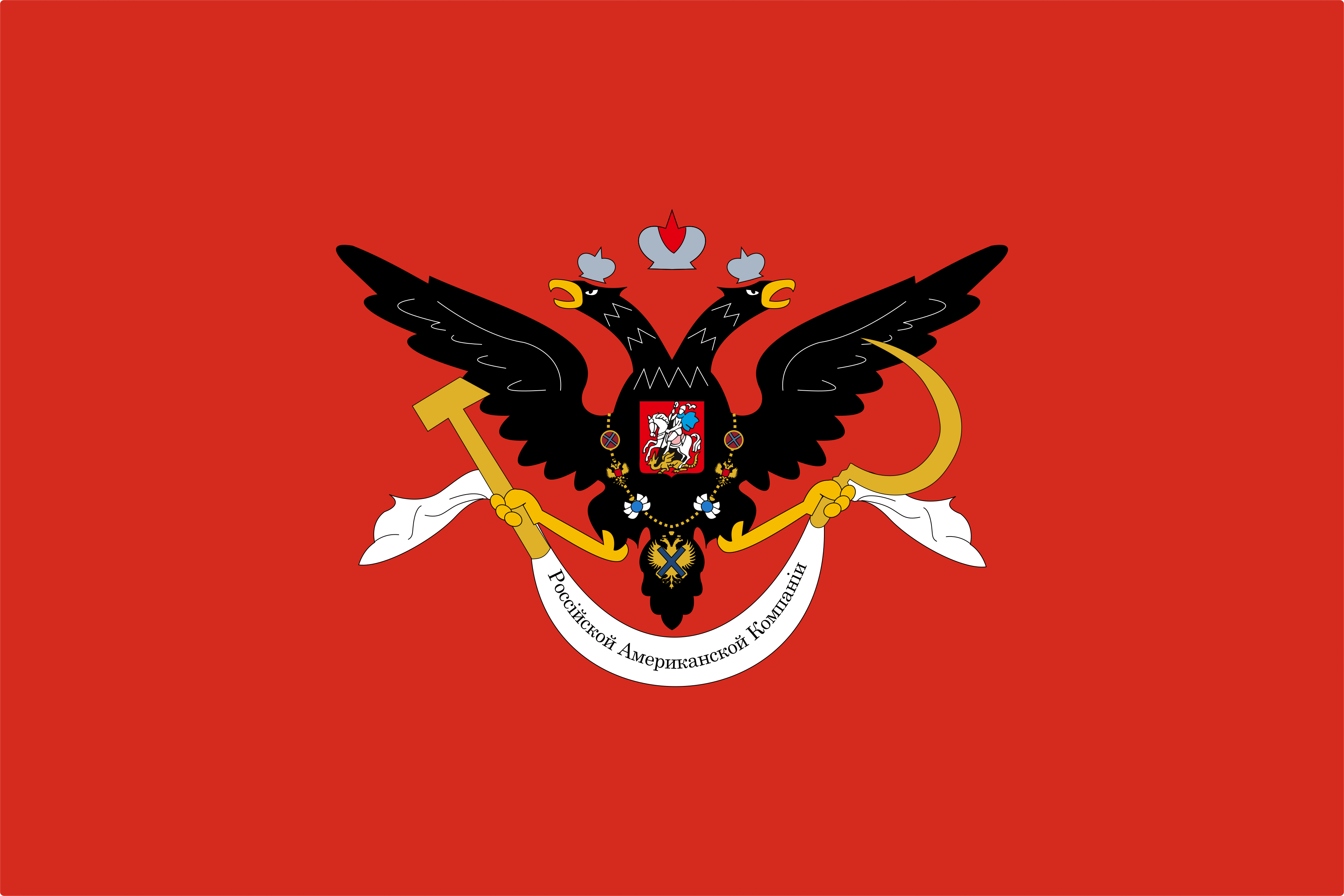 Flag of Alaska if Russia never gave it up and was still the USSR r