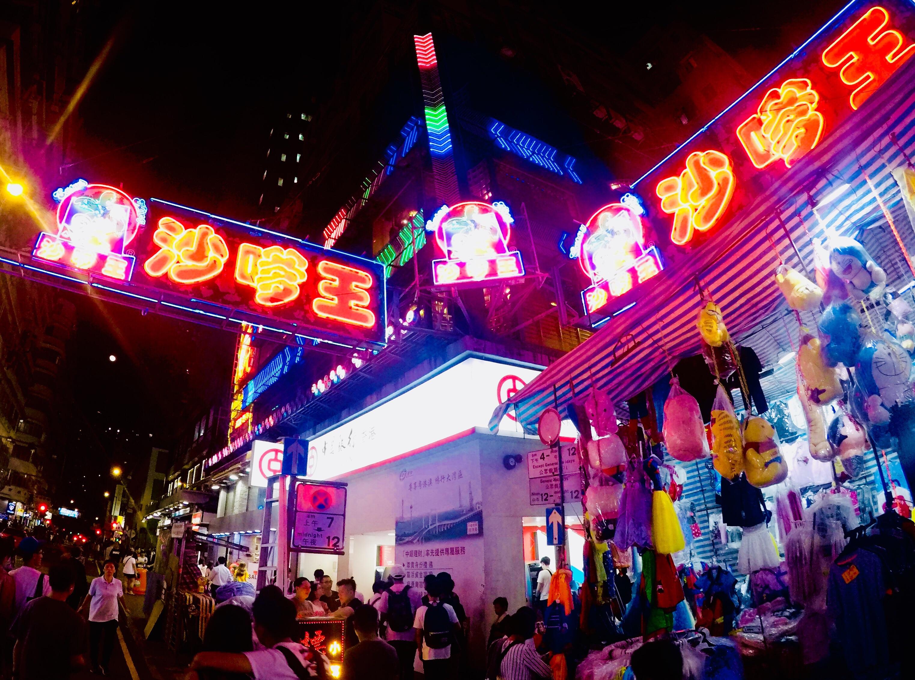 Mong Kok Halloween Weekend r/neoncities
