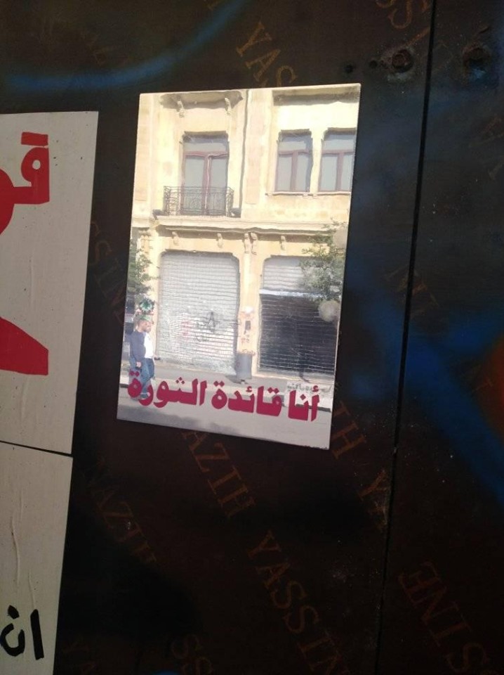 Protesters in Beirut are putting mirrors on the walls with the sentence "I'm the leader of this
