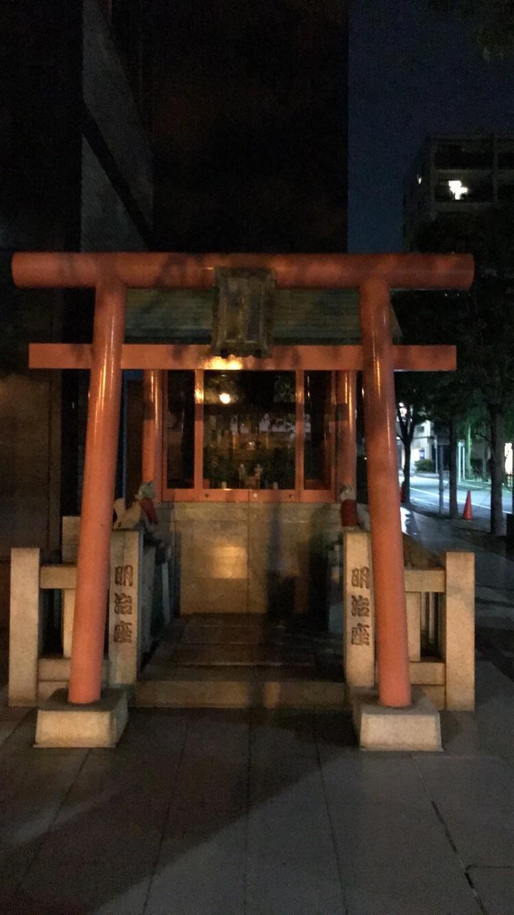 [Japanese>English] Found this shrine. What does it say/mean? r/translator