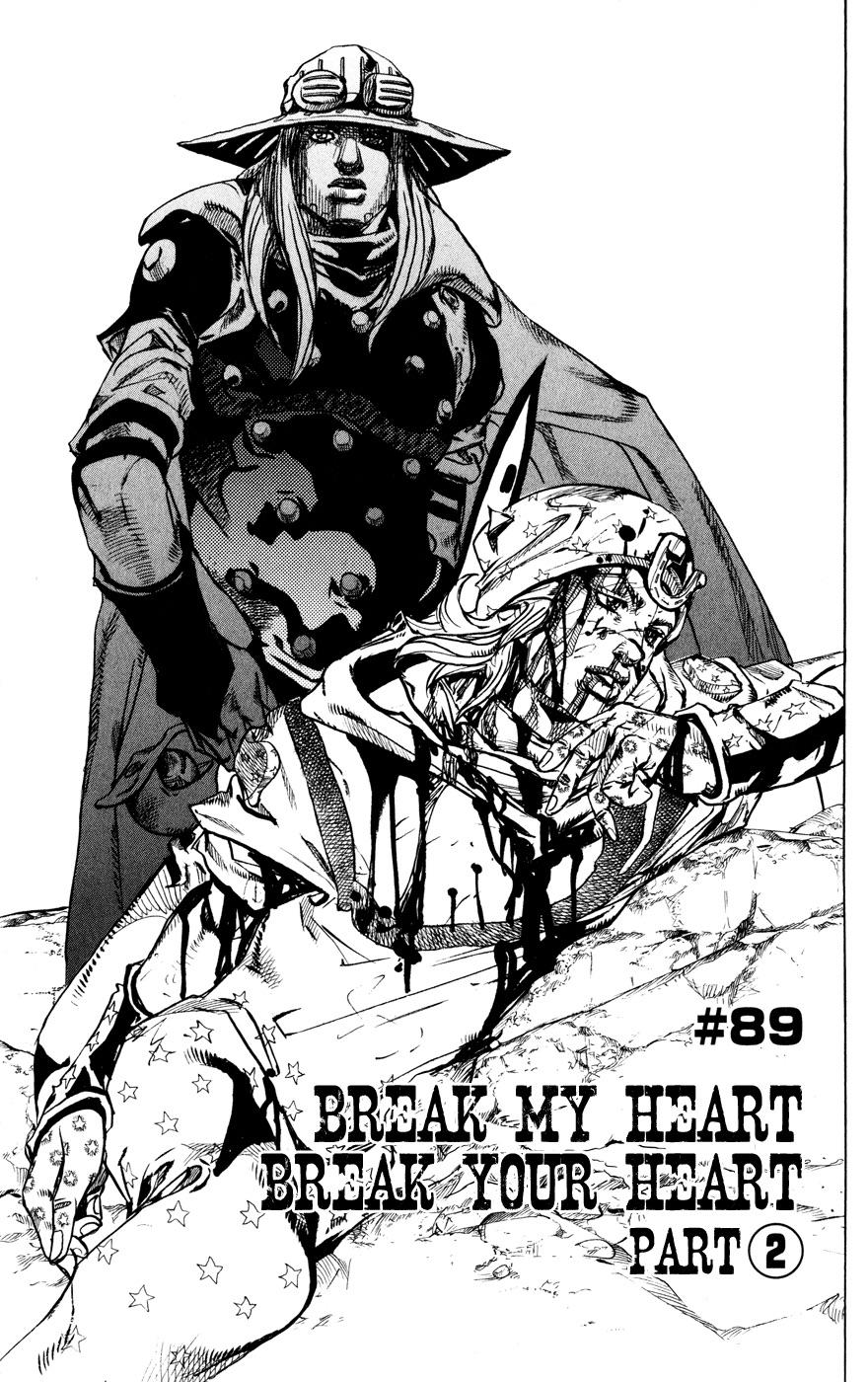 Break My heart, break your heart part 2 r/JoJoWallpapers