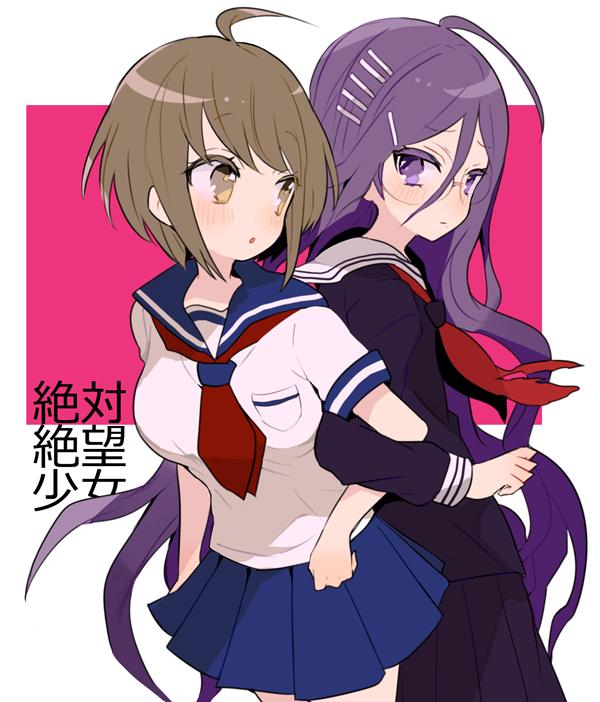 Komaru and Toko r/ChurchOfKomaru