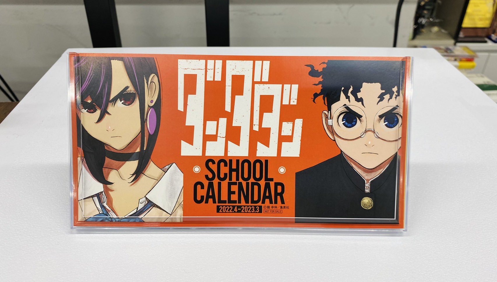 Hacc Calendar 2022 Training Calendar - Ncoss