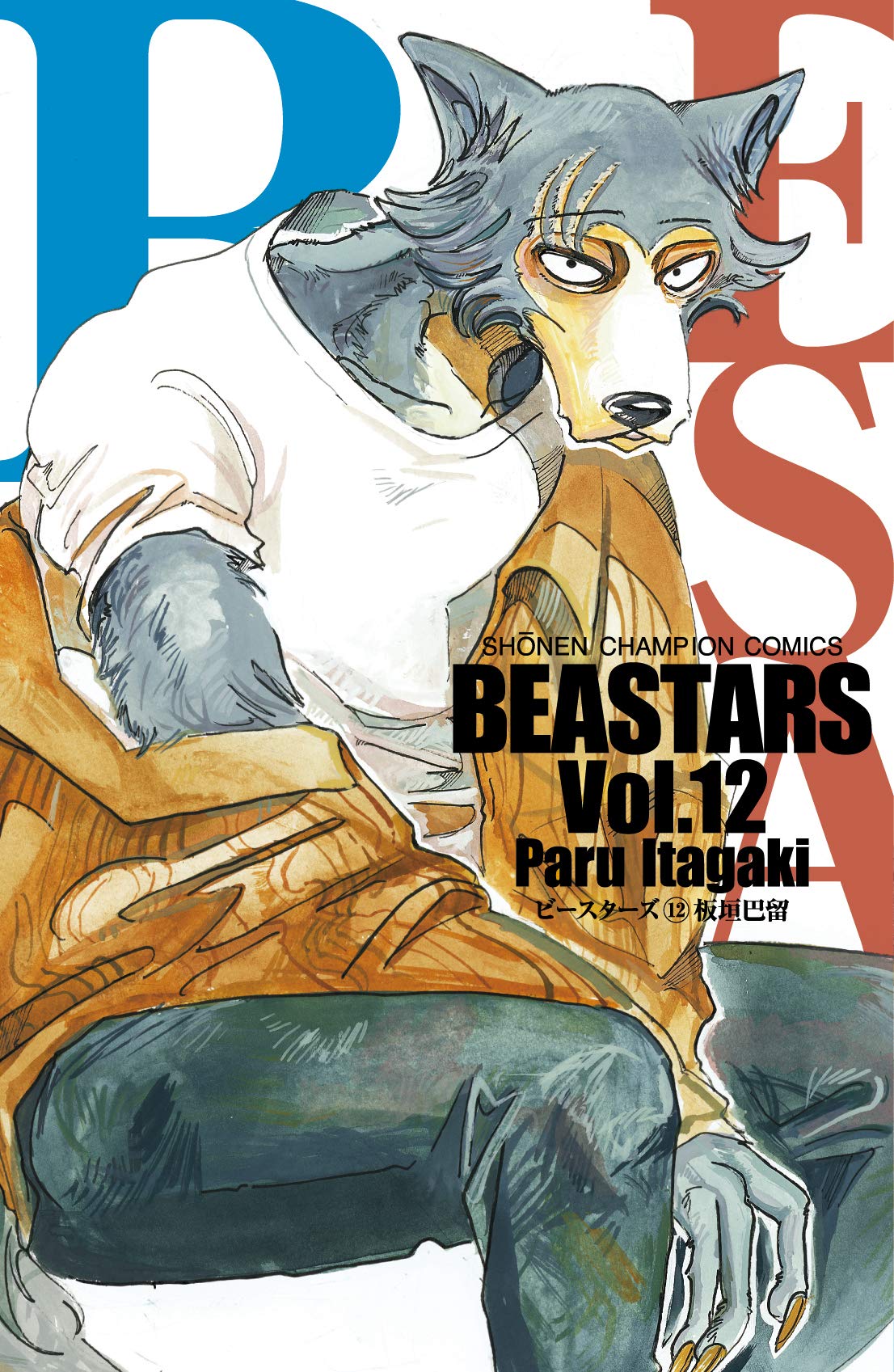 Beastars Vol. 12 February 8 Beastars