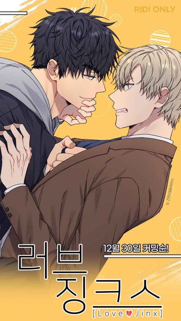 'Manga A man of Virtue' mangago