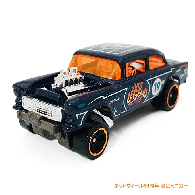Hot Wheels Amazon 50th 9pack with an exclusive Gasser preorder is