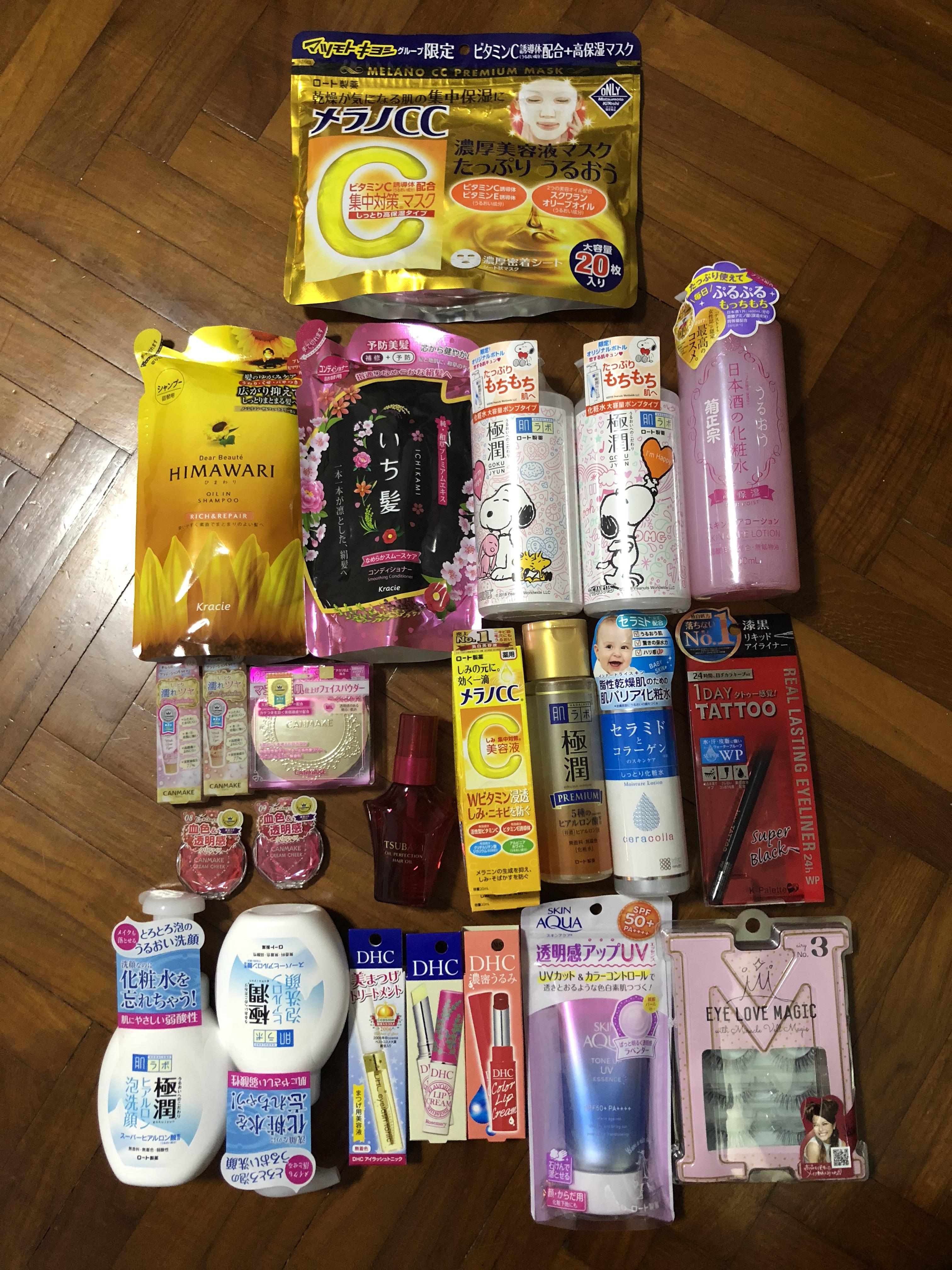 [haul] My skincare and makeup haul from Japan! r/SkincareAddiction