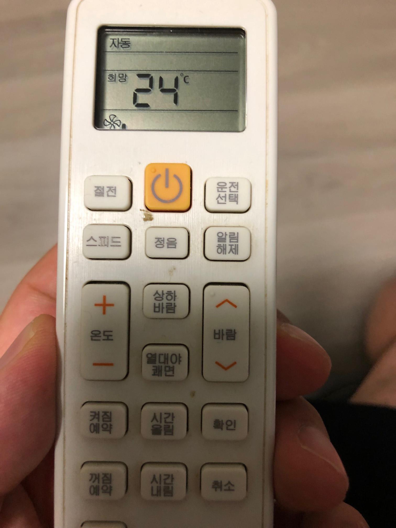 AC remote r/Living_in_Korea