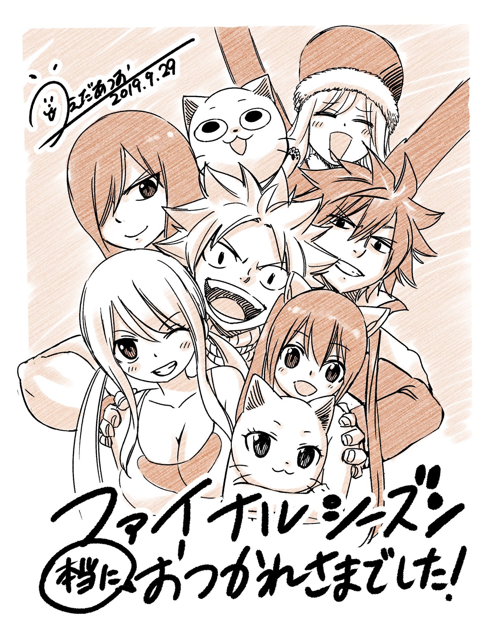 Final illustration from the fairy tail anime staff anime