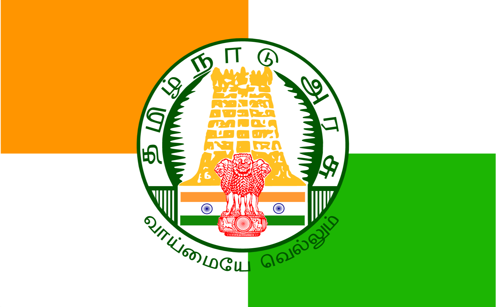 flag of Tamil Nadu , India (fictional) r/vexillology