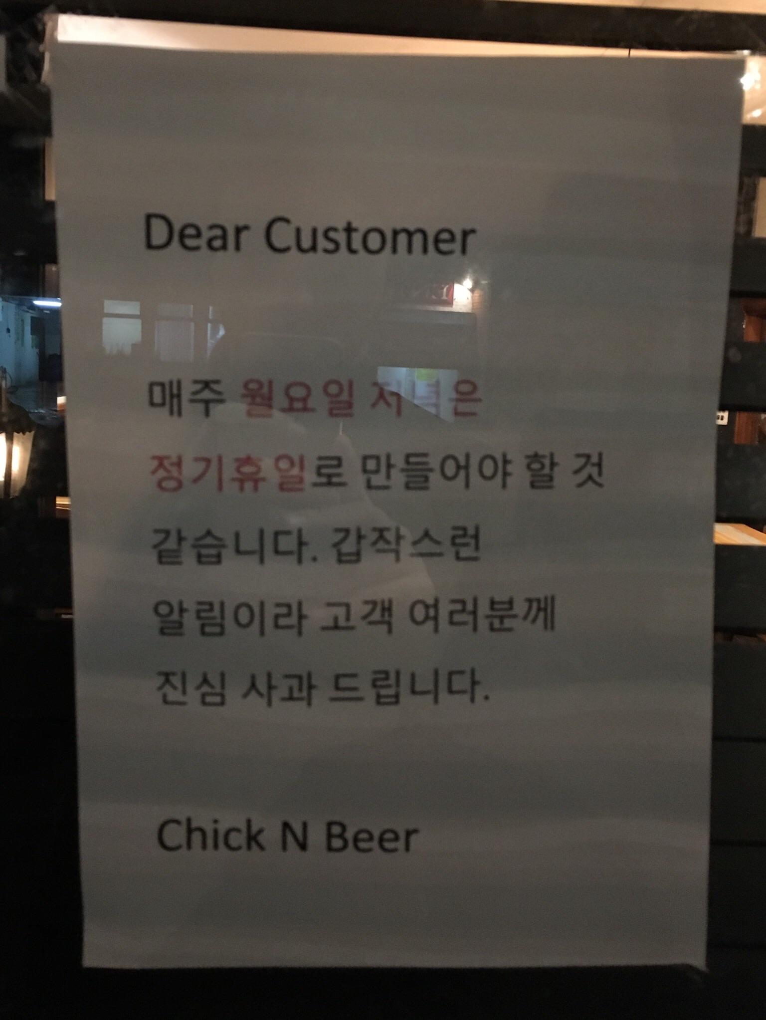 To give English speakers information r/therewasanattempt