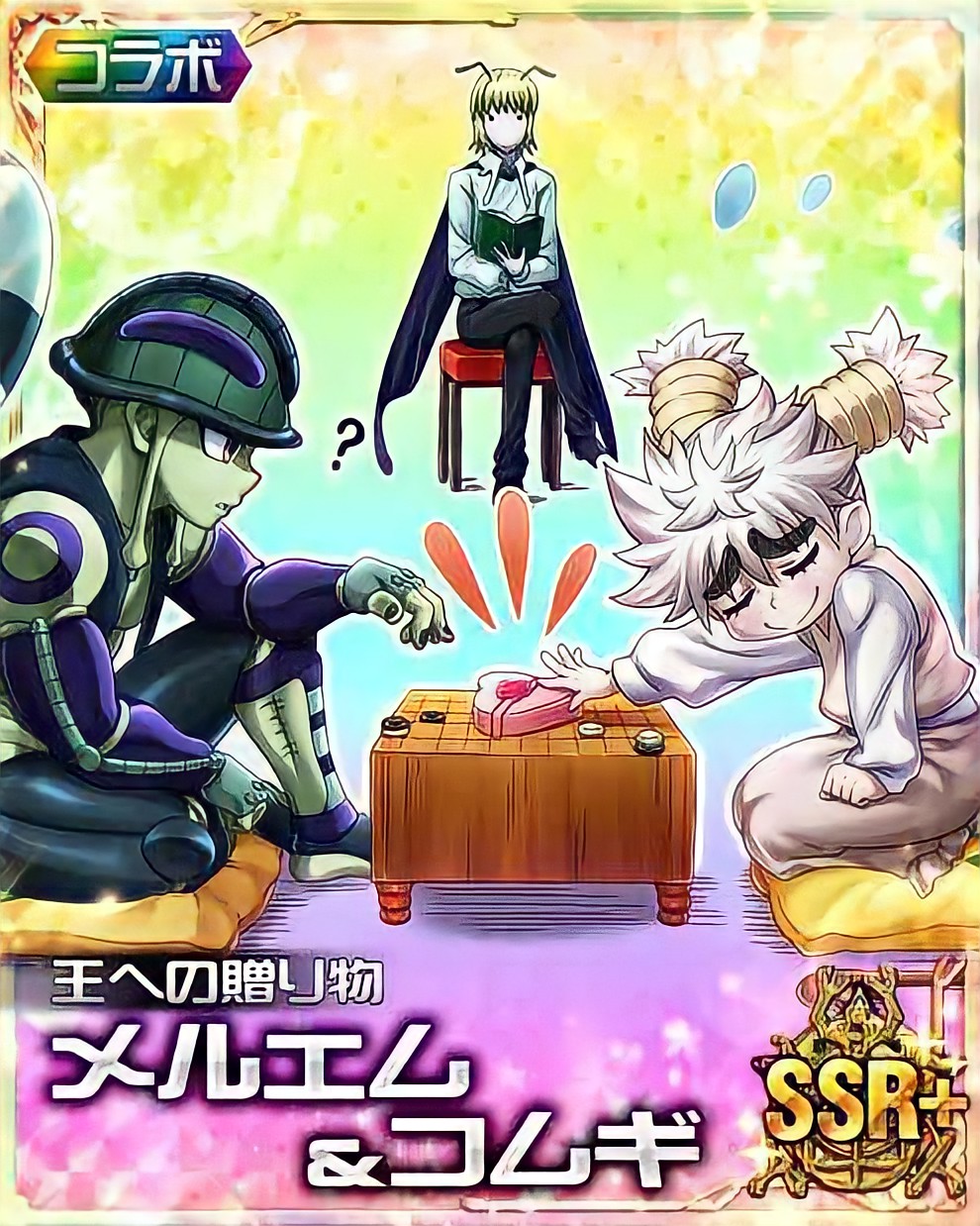 the best card r/HunterXHunter