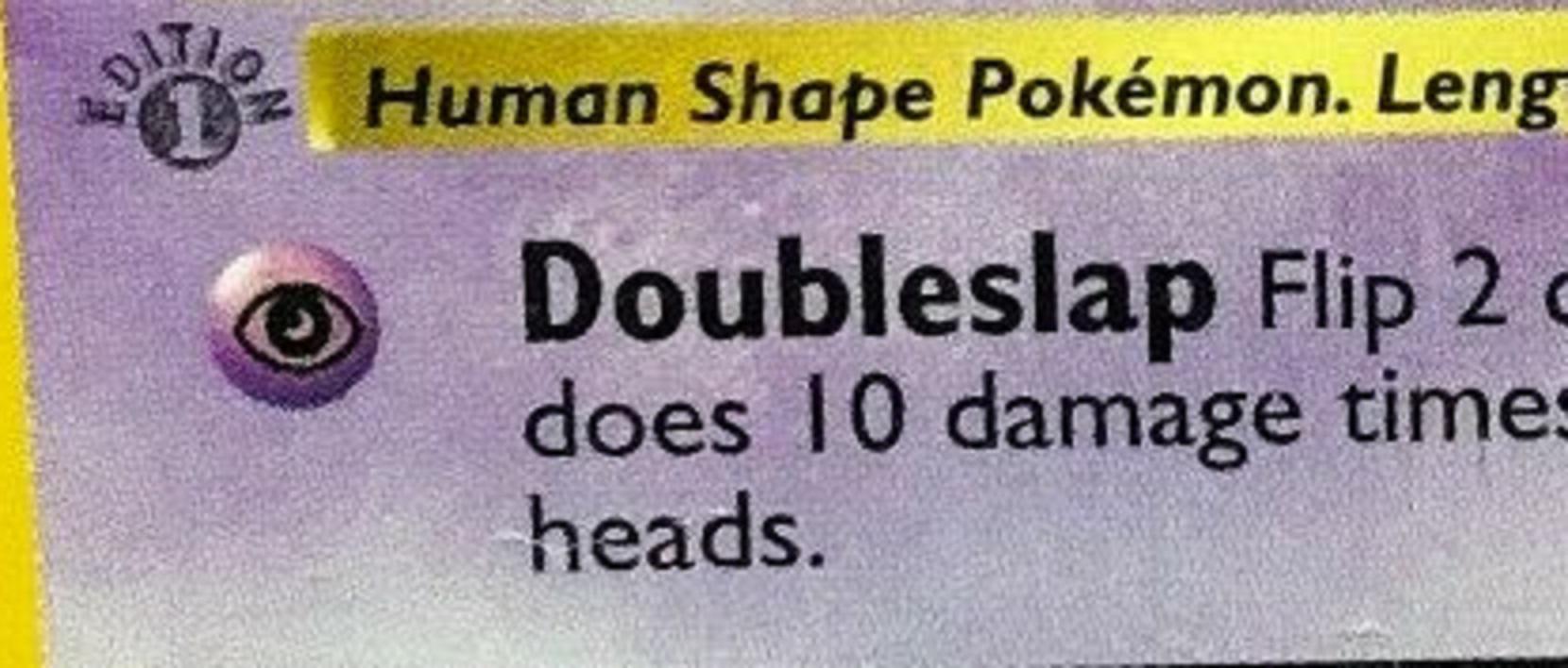 3D Gray Stamp First Edition Jynx Which version is this stamp? Thin