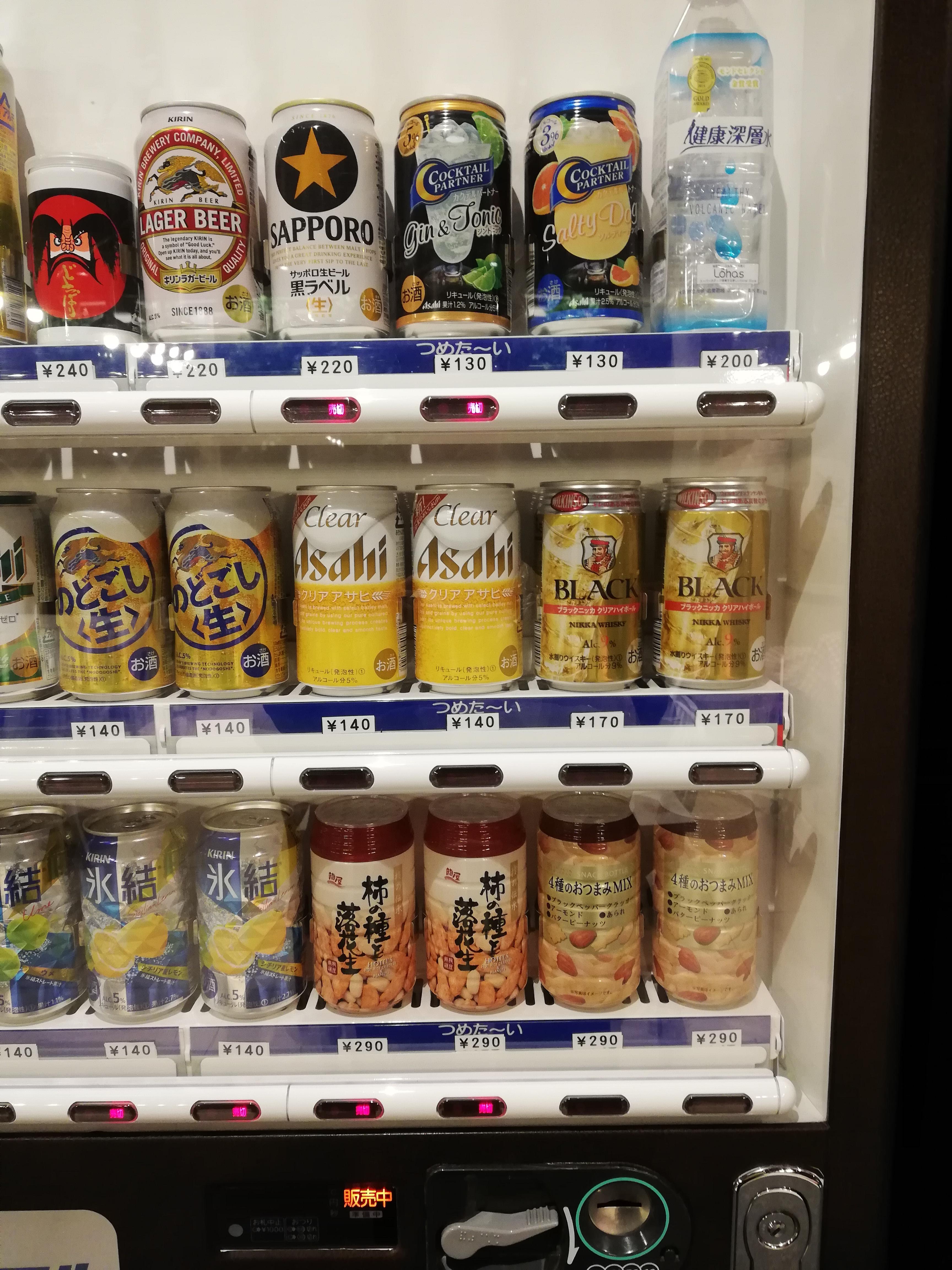 This Vending Machine Sells Canned Nuts to Eat with your Beer r