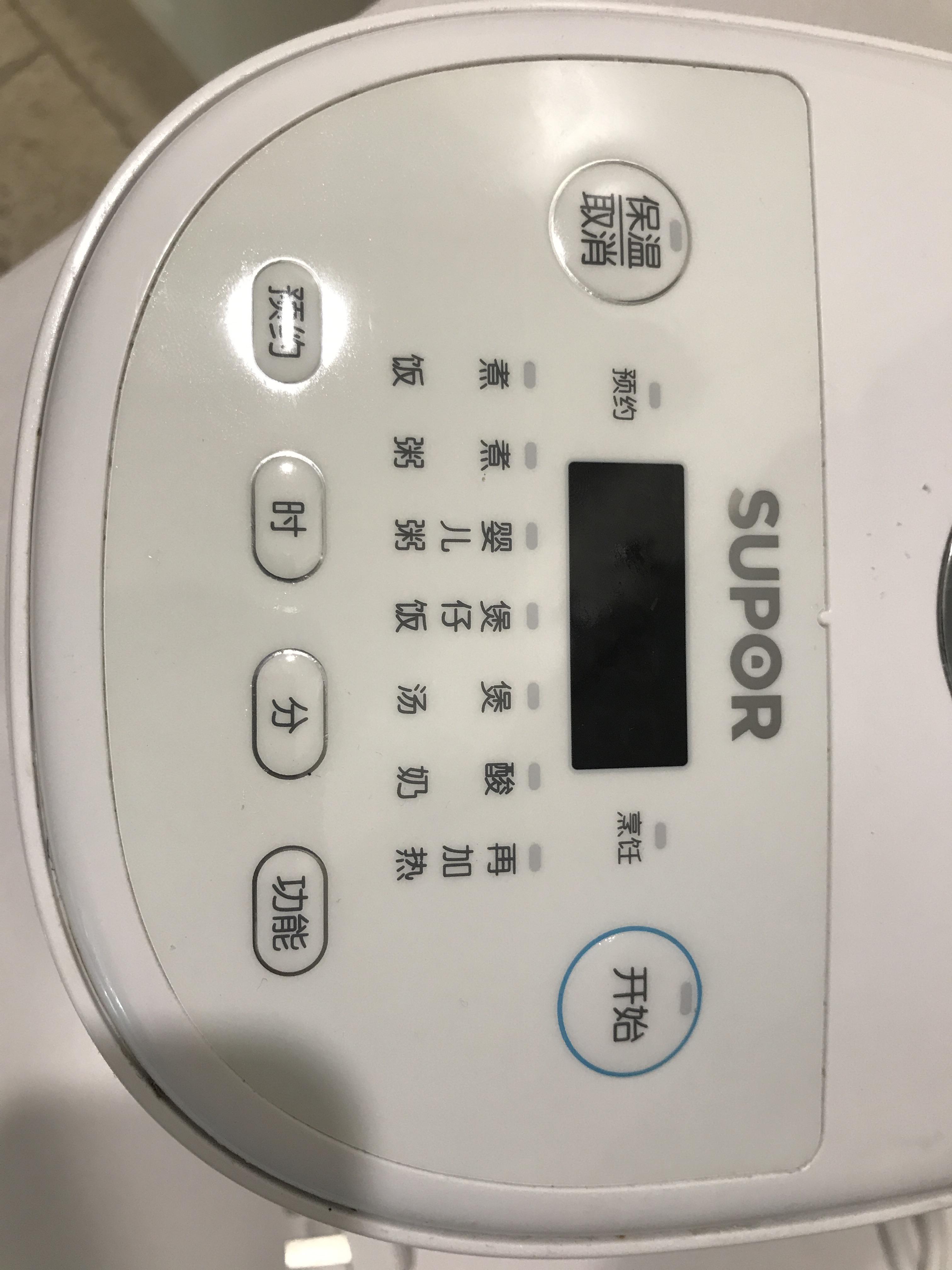 [Chinese > English] could you please translate this rice cooker for me