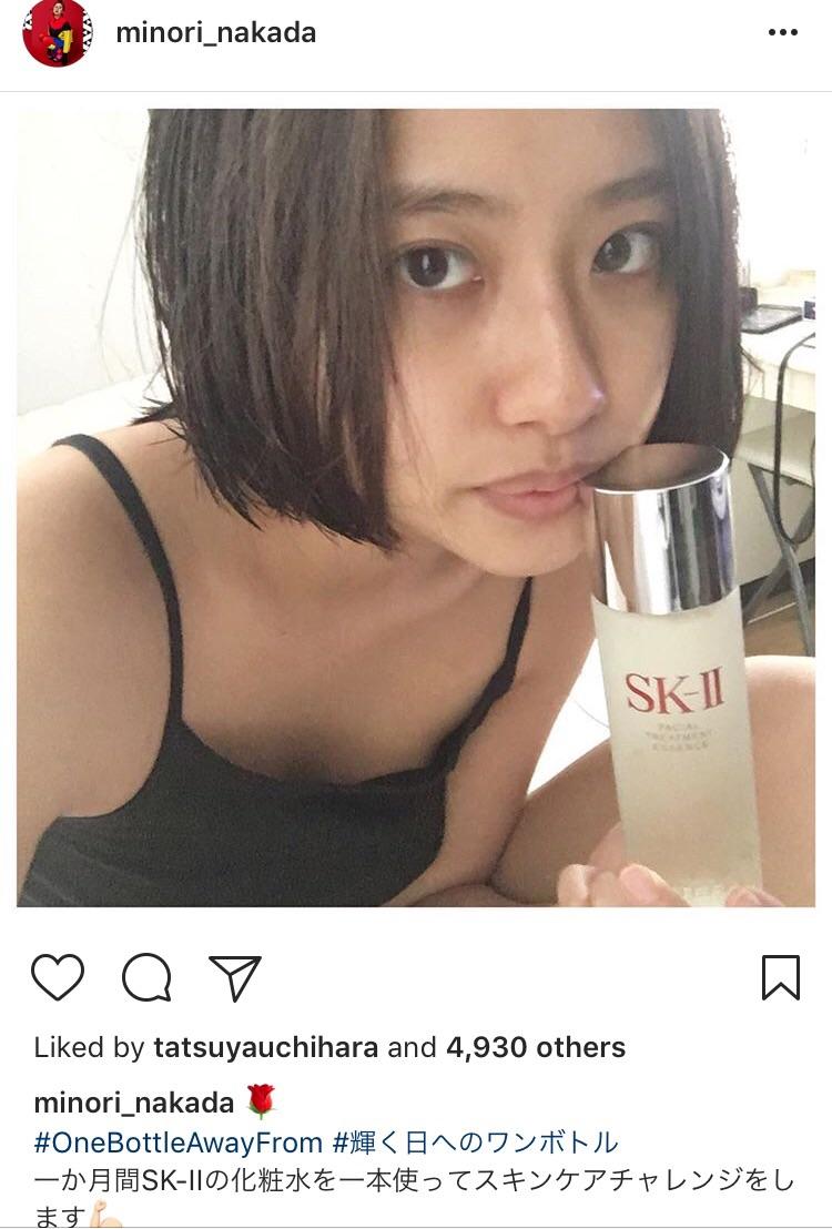 Look who liked Minori's photo just days ago.. terracehouse