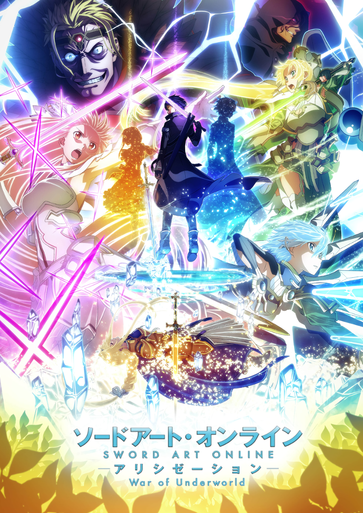 New visual for "Sword Art Online Alicization War of Underworld" r