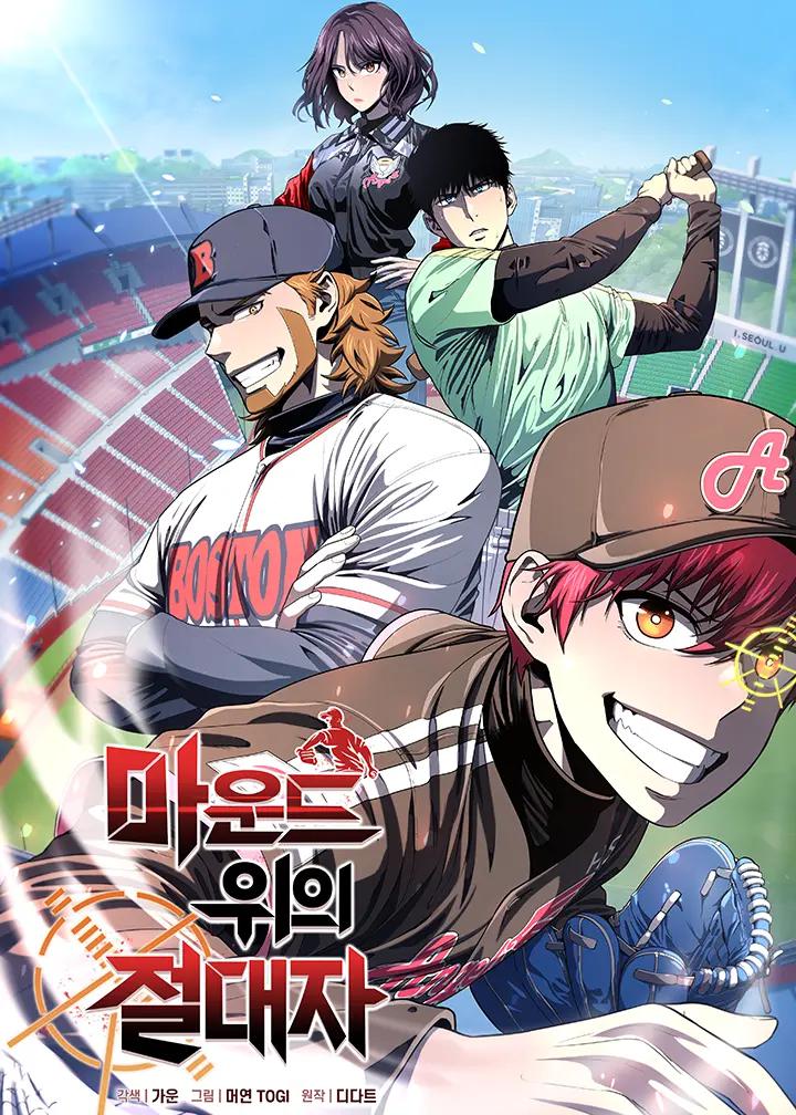 Any suggestions similar to King of the Mound. Sports Manhwa(Doesn’t