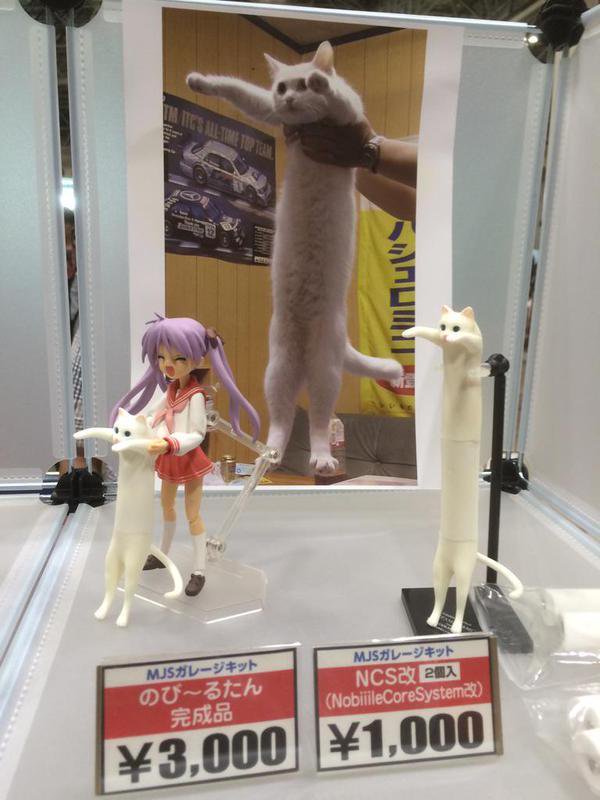 Long cat figure with extra torso r/ActionFigures