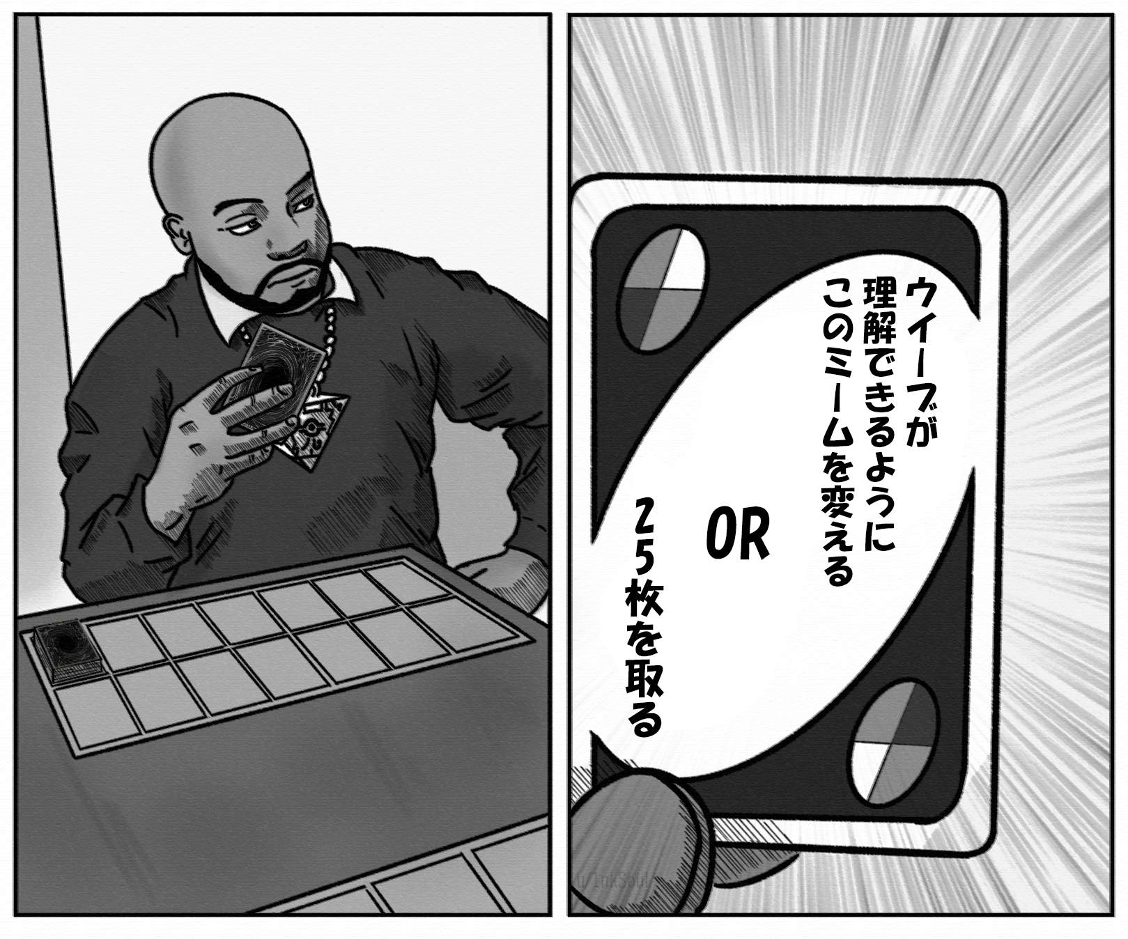 Legend has it only weebs can understand this meme Animemes