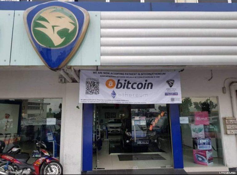 A National car dealer accepts Bitcoin and Ethereum r/CryptoCurrency