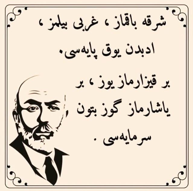 [Ottoman Turkish > Turkish] I just need someone to write this poem in Latin alphabet r/translator