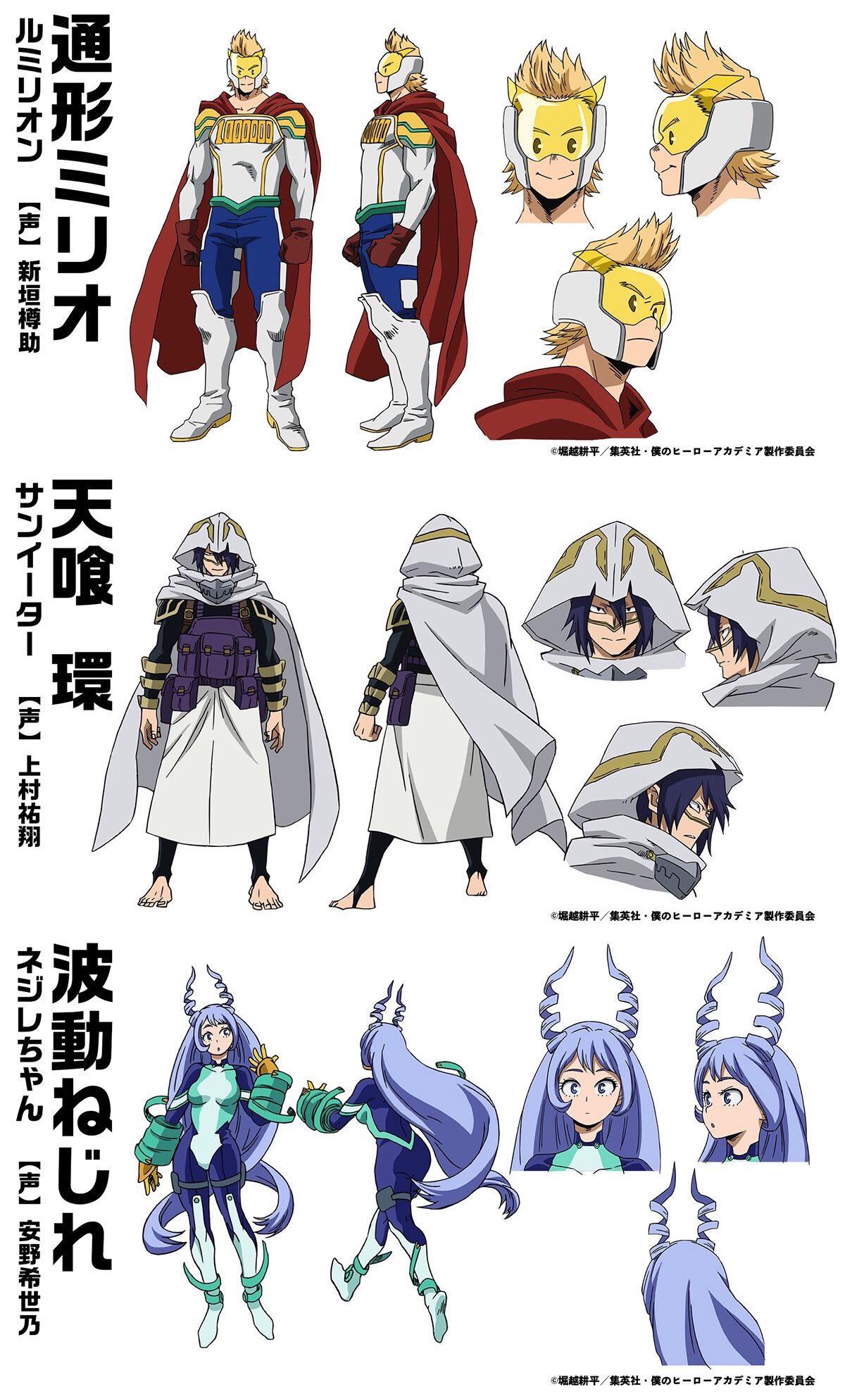 https//i.redd.it/jnt9p3bt4g331.jpg, My Hero Academia Season 4 the big