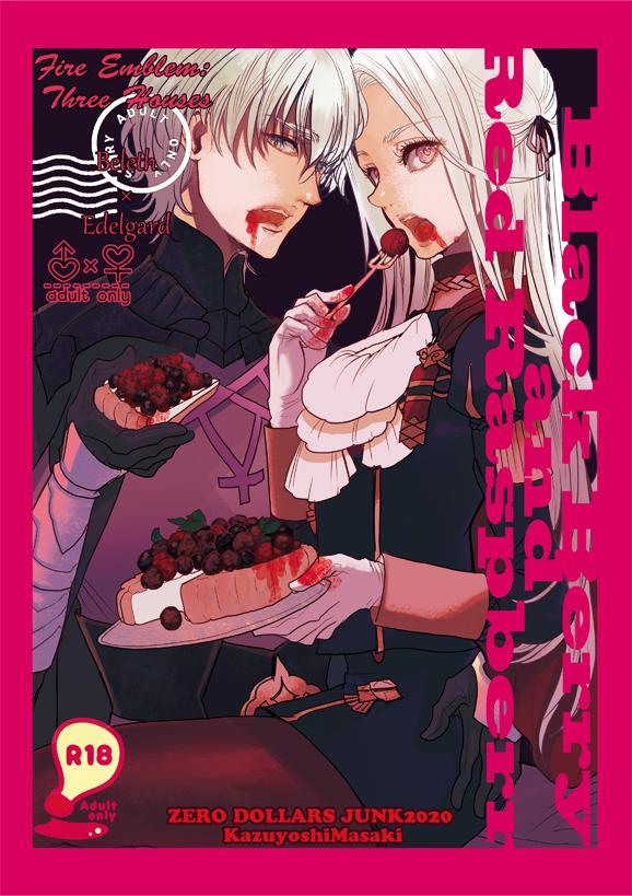 New Book 144masaki (Edeleth R18) clean version Edelgard