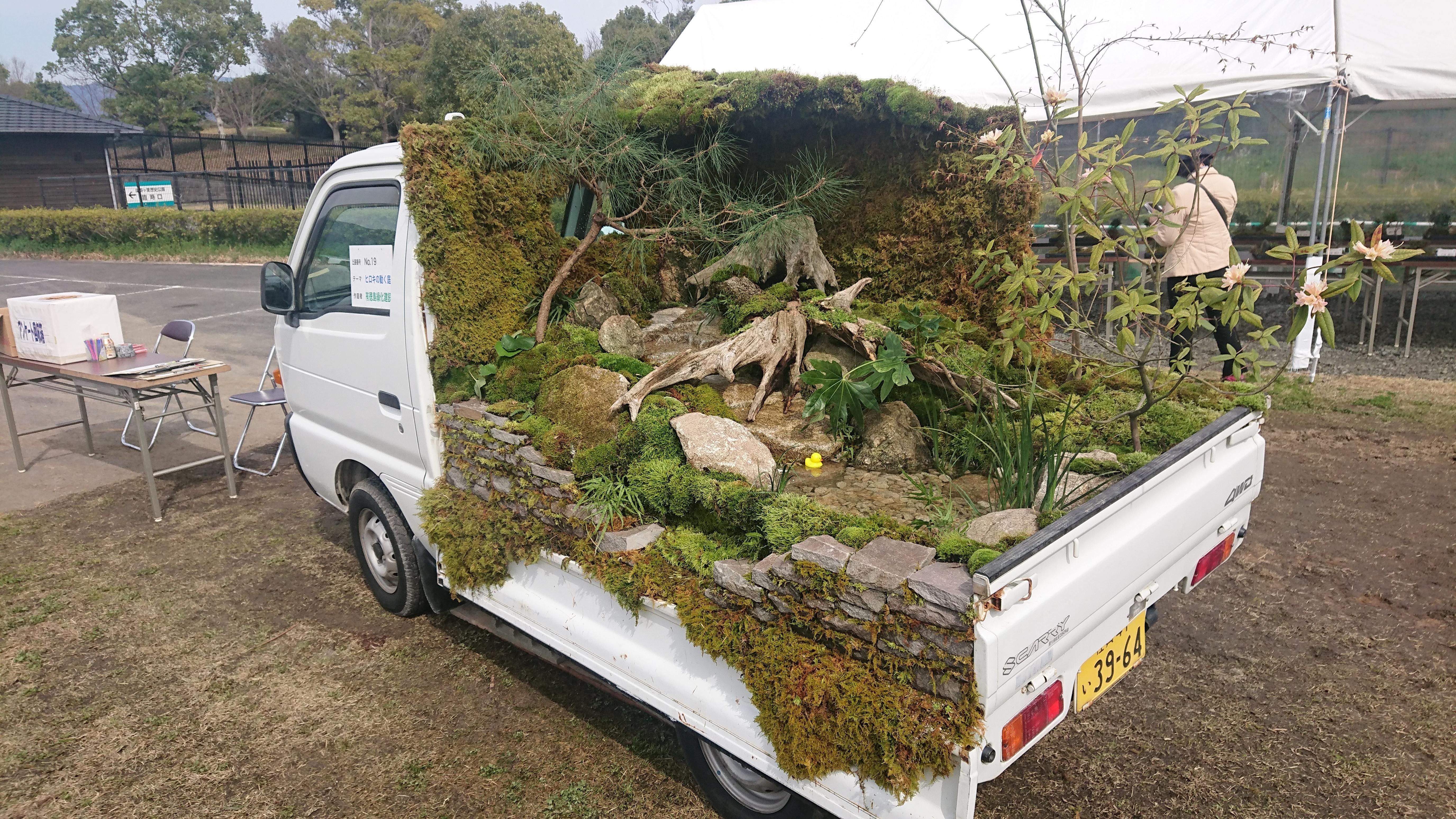 [OC] This truck garden in Japan r/interestingasfuck