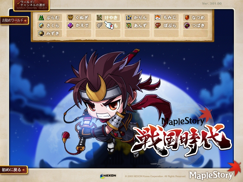 Maplestory Hayato Guide S9vclp7a4nrqvm My level 116