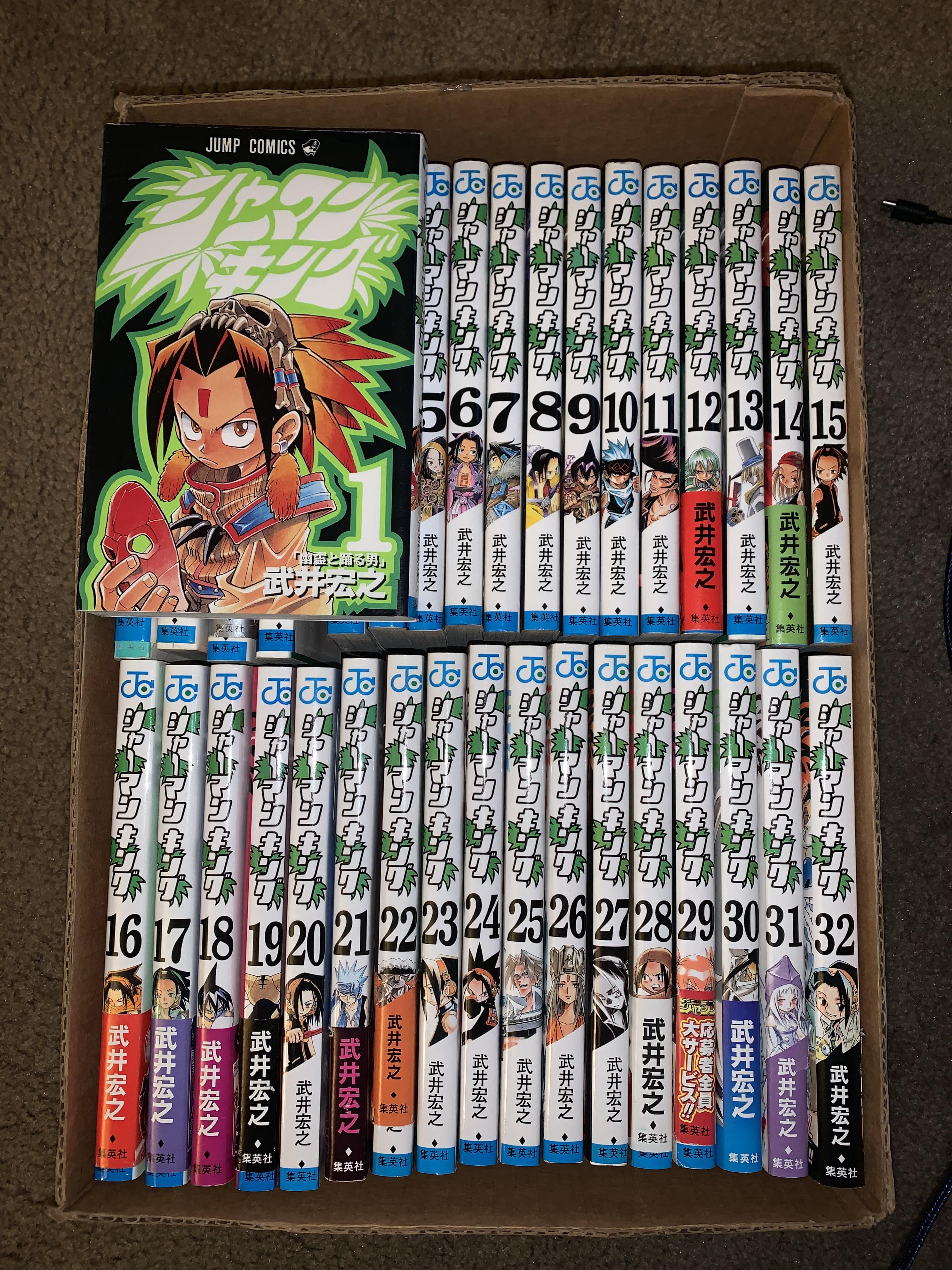 I now have vol 132 of shaman king in Japanese so now I have to learn