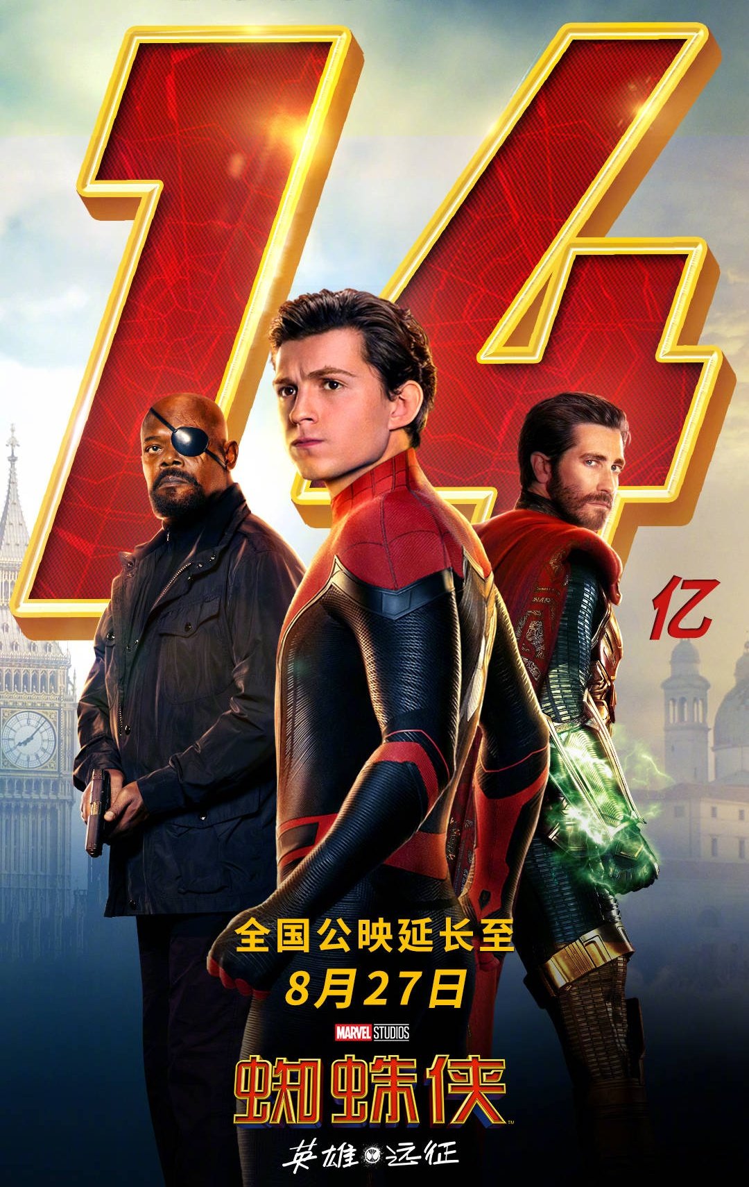 [CHINA] SpiderMan Far From Home Broke ¥1.4 Billion At The Chinese Box