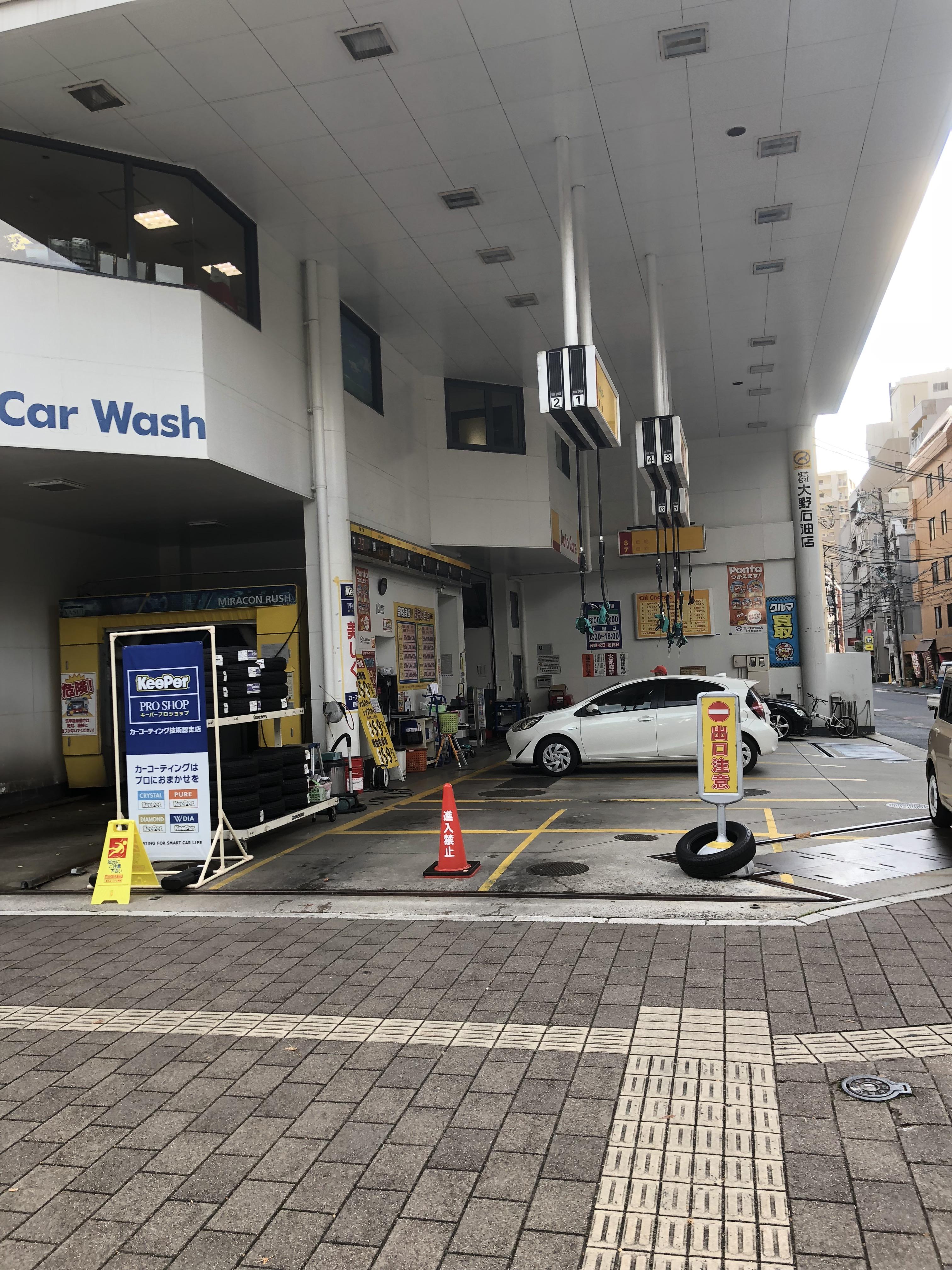 This curious little gas station in Hiroshima, Japan. r/mildlyinteresting