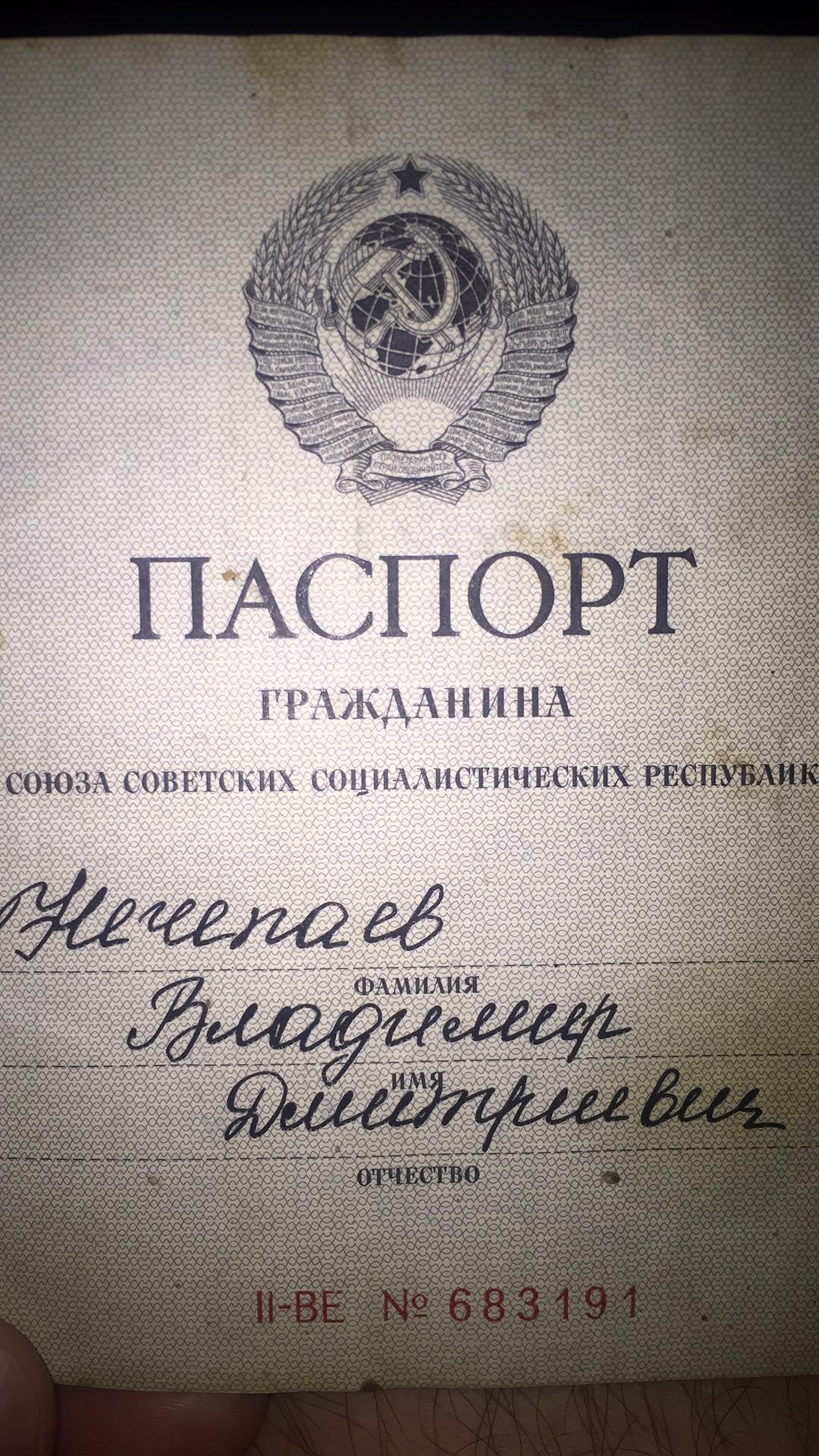 Russian Cursive > Russian Print Please translator