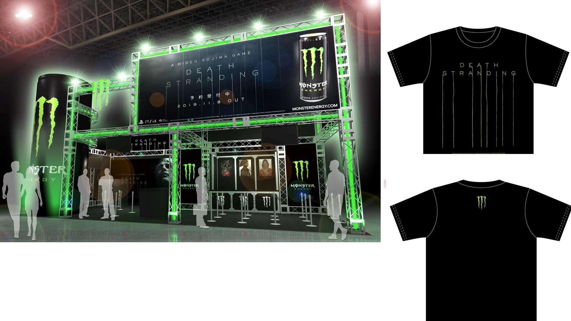 Death Stranding x Monster Energy collab r/DeathStranding