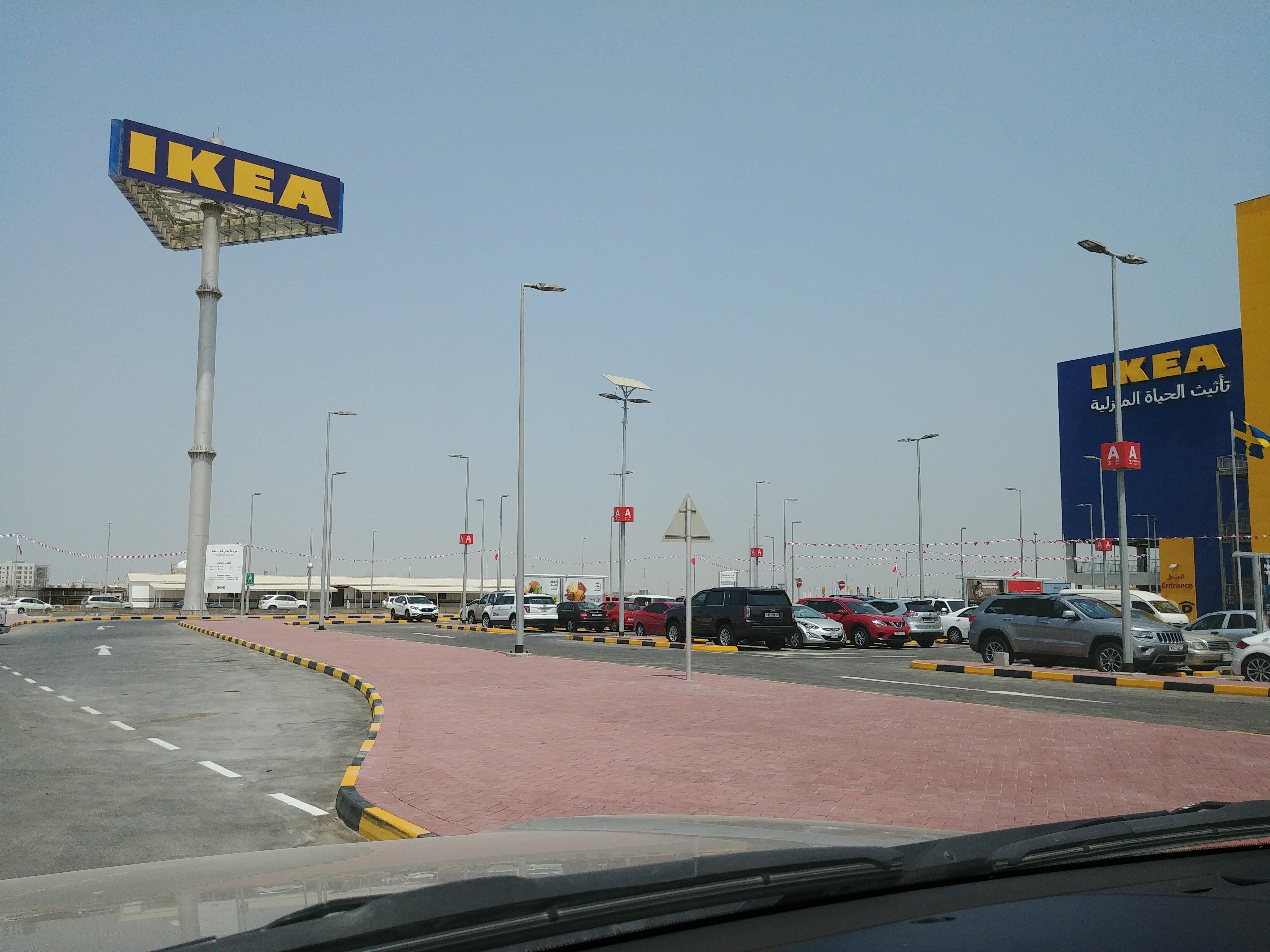 IKEA Bahrain is now OPEN! Biggest One in GCC r/IKEA