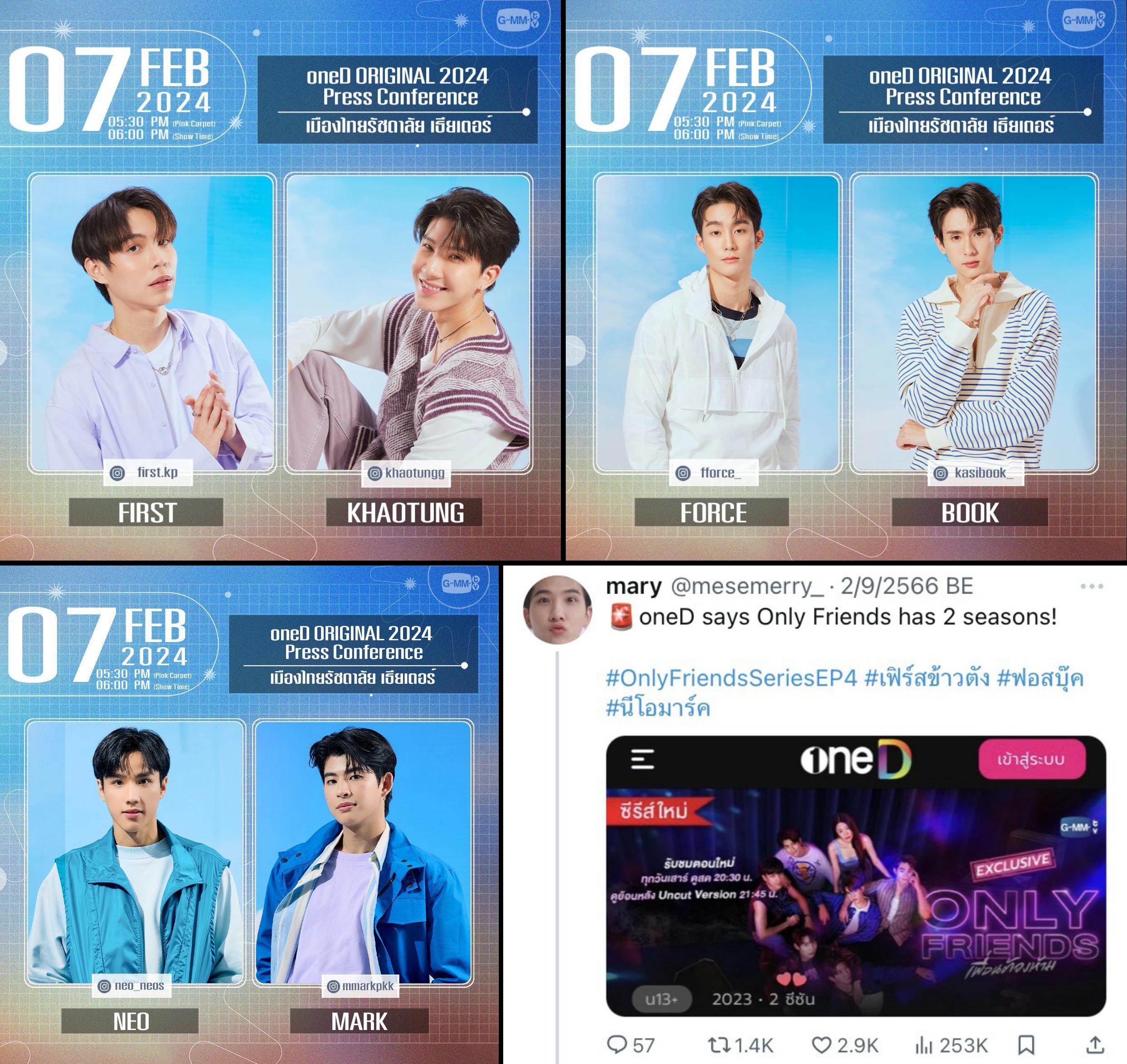 Only Friends 2 (?) - FirstKhaotung, ForceBook, NeoMark will attend oneD