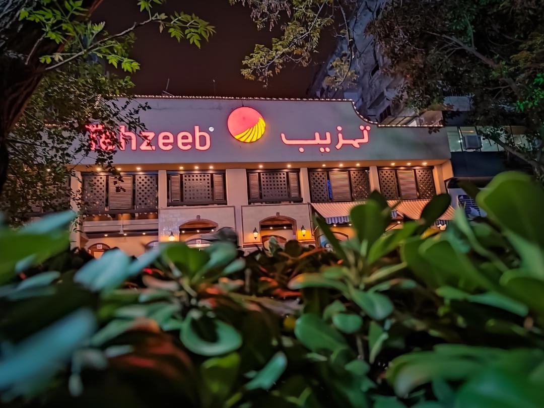 Best Bakery in isb islamabad