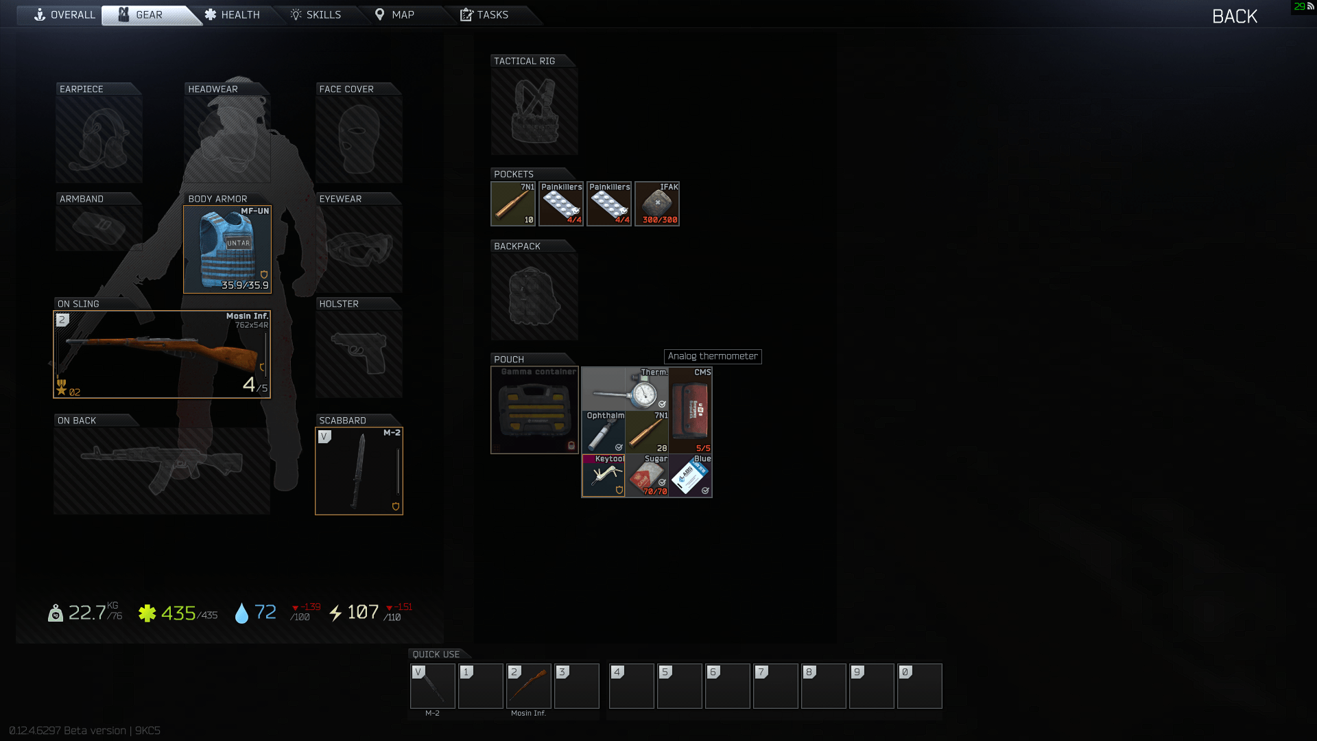 Found Blue Keycard in Resort room 104, known spawn. Just sold all my