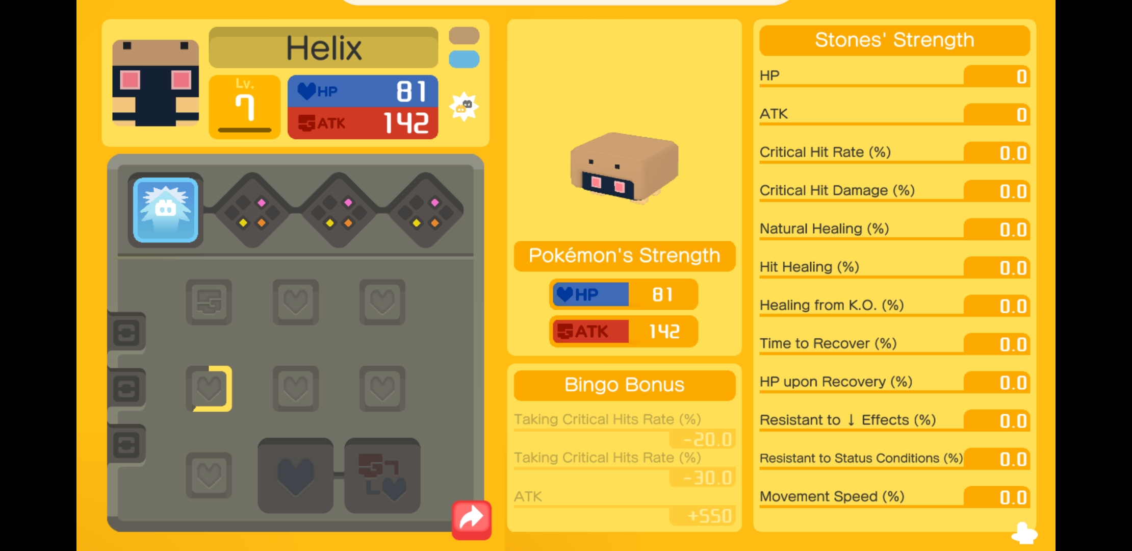 I named my Kabuto in Pokemon Quest as Helix r/MandJTV