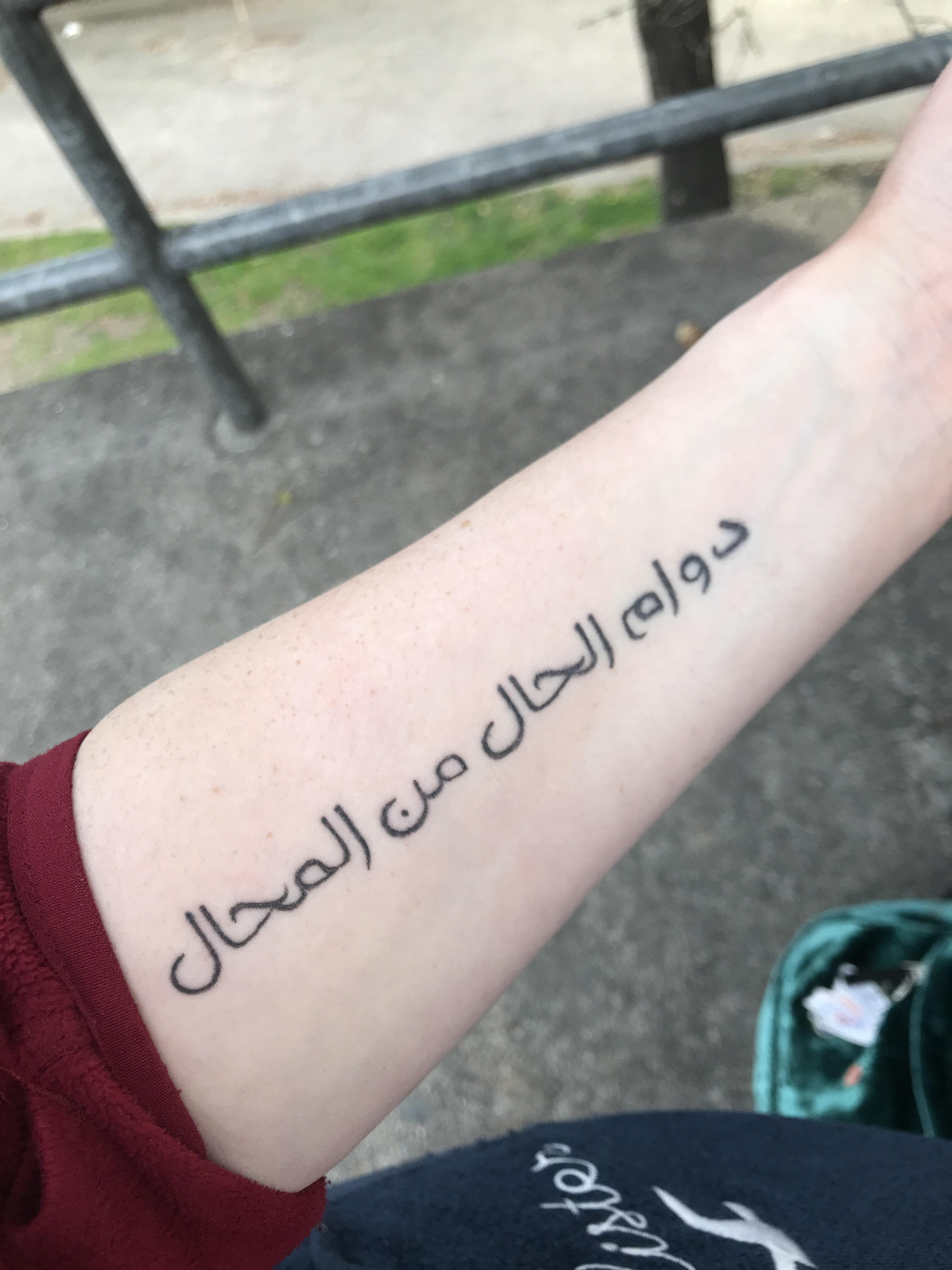 Egyptian Arabic proverb. The permanent condition is